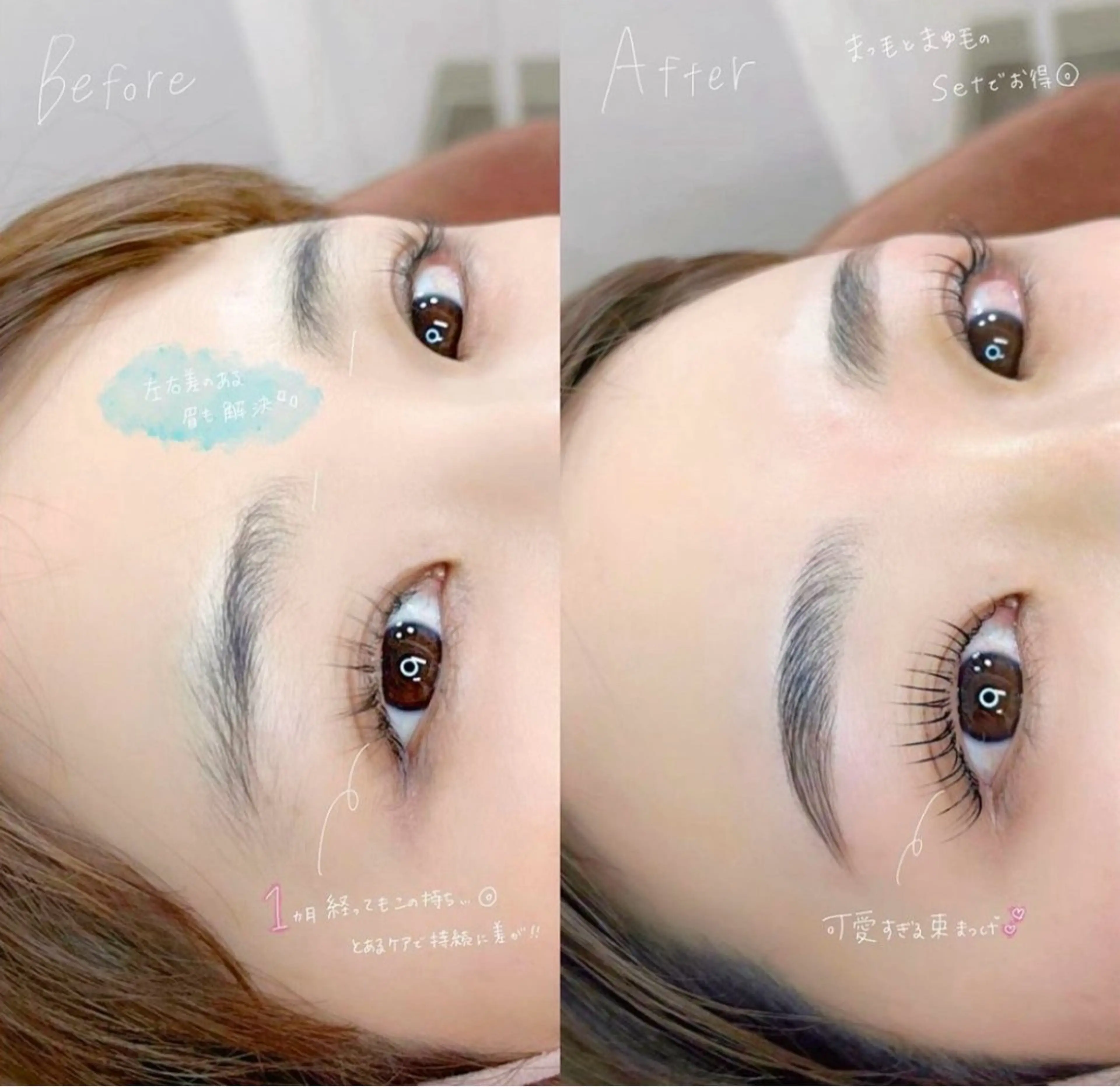 アイブロウ 眉毛とまつげパーマの専門店　ロレインブロウ　天王寺店所属・💖 aya💖のマツエク・マツパデザイン
