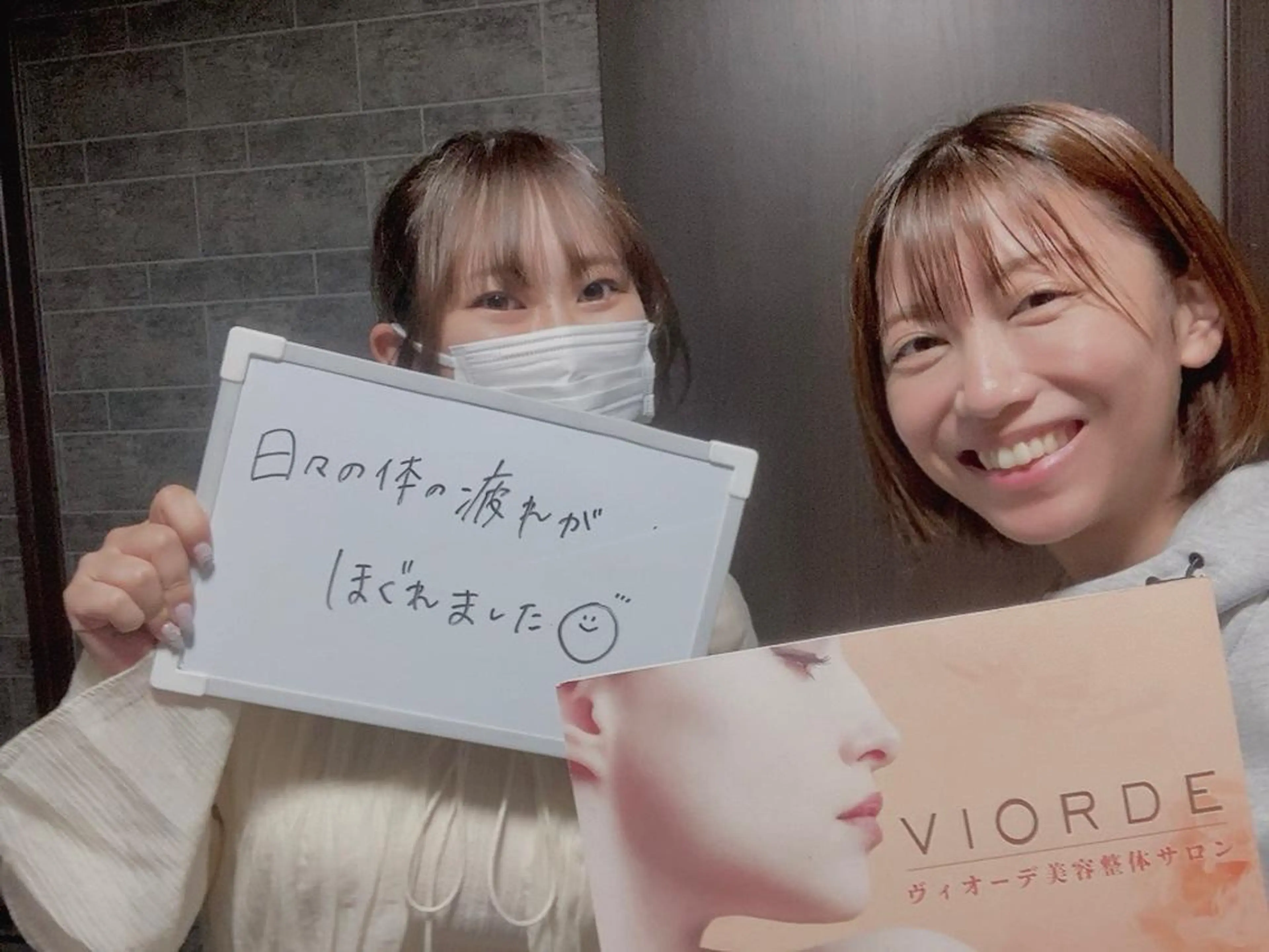 リラク ヴィオーデ美容整体 サロン 大宮店のエステ・リラクイメージ