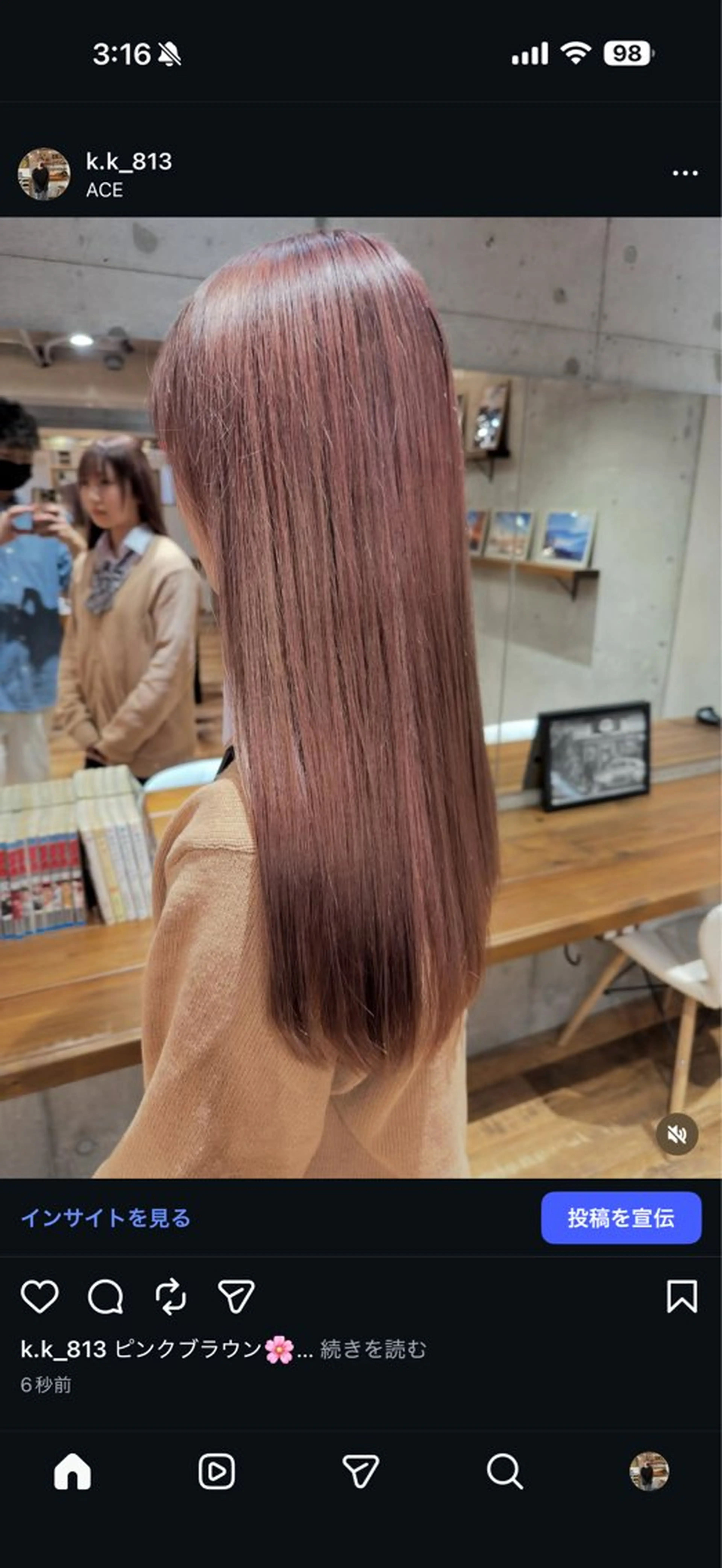 ロング カラー ヘアアレンジ ヘアカラー トリートメント ヘアセット レイヤー/髪質改善/ 北 啓吾のヘアスタイル