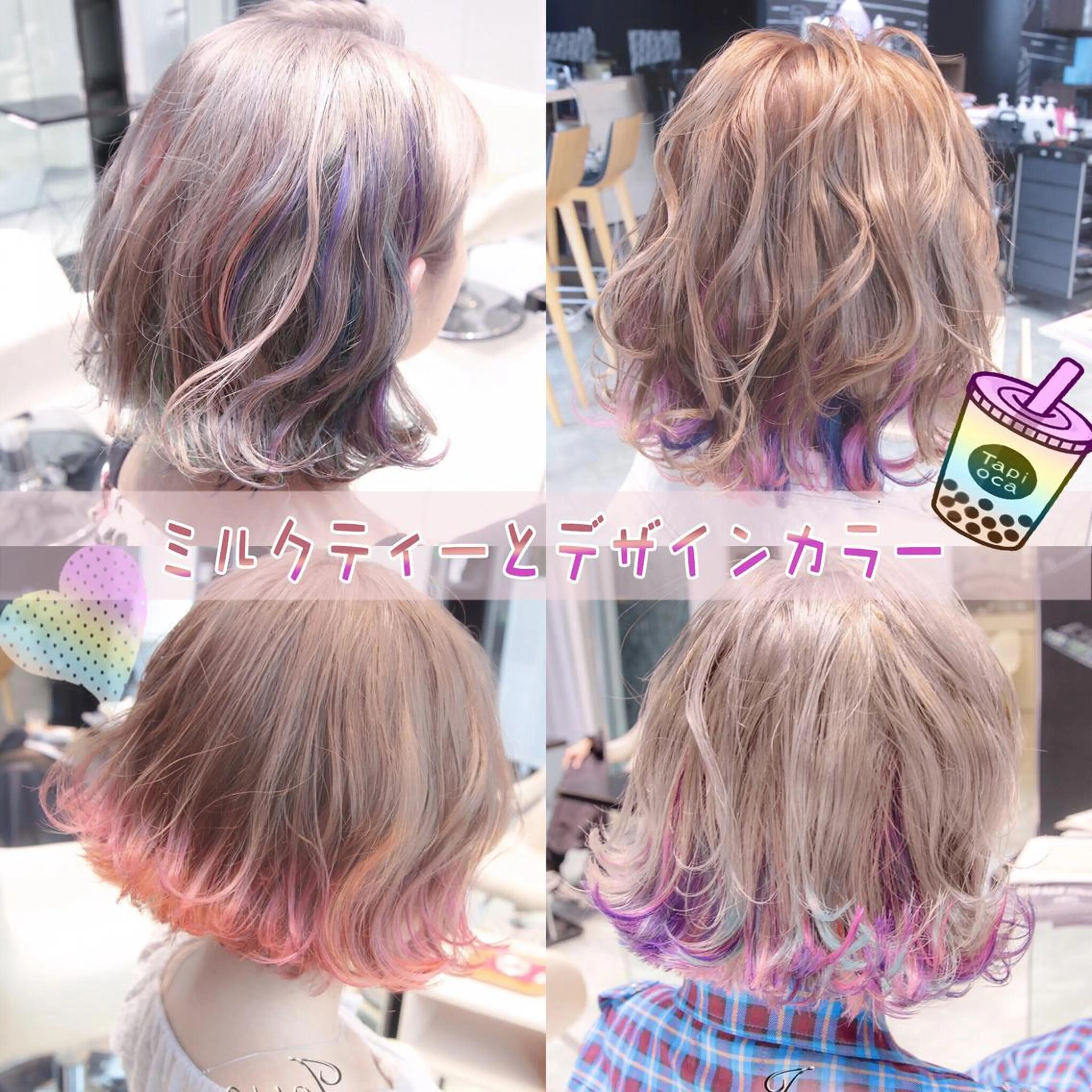 ミディアム カラー ヘアアレンジ Re:ta Hair 飯田淳平のヘアスタイル