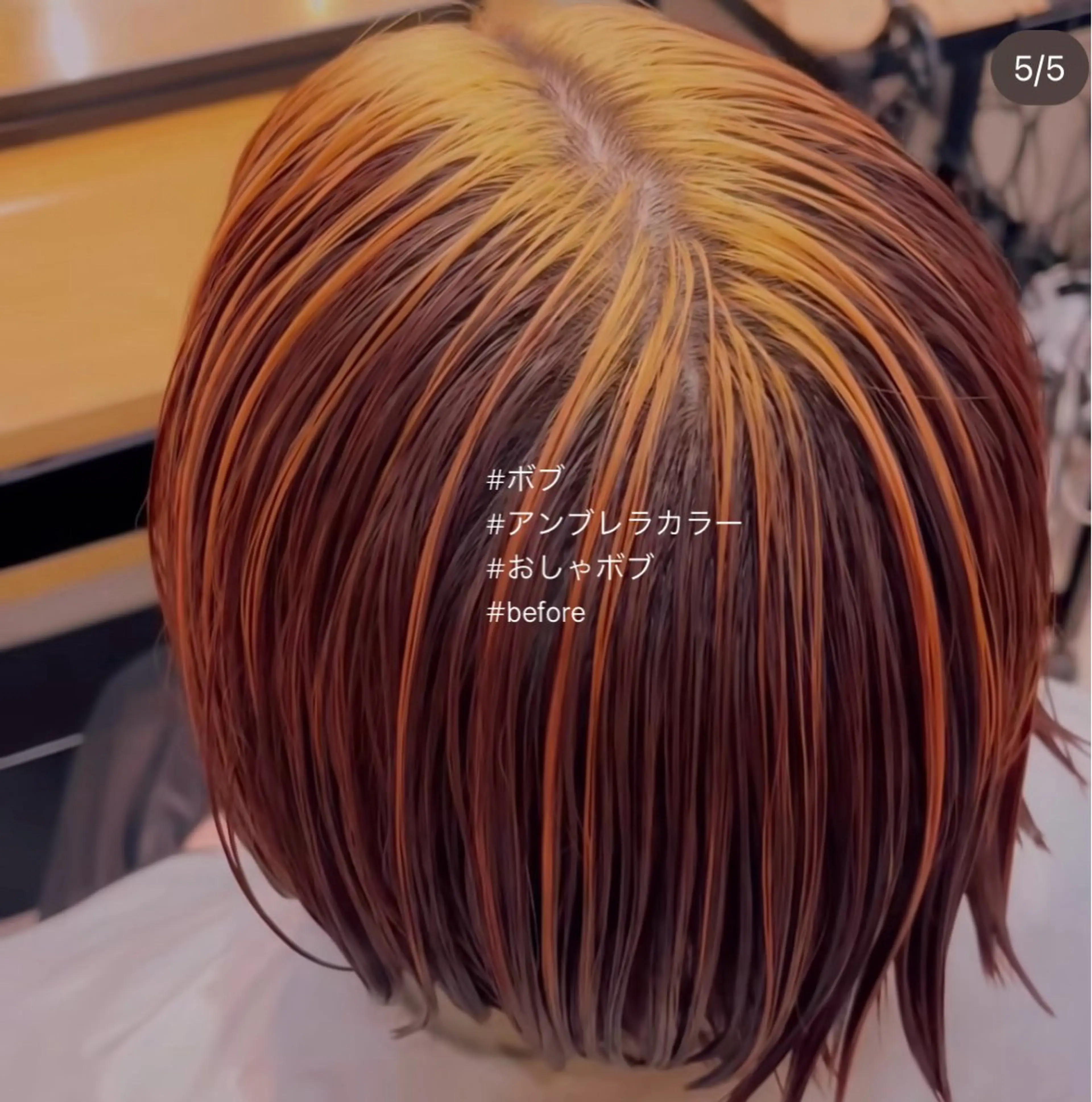 カラー ブリーチ デザインカラー ダブルカラー ボブ/ミディアム 親しみやすさ/さくらのヘアスタイル