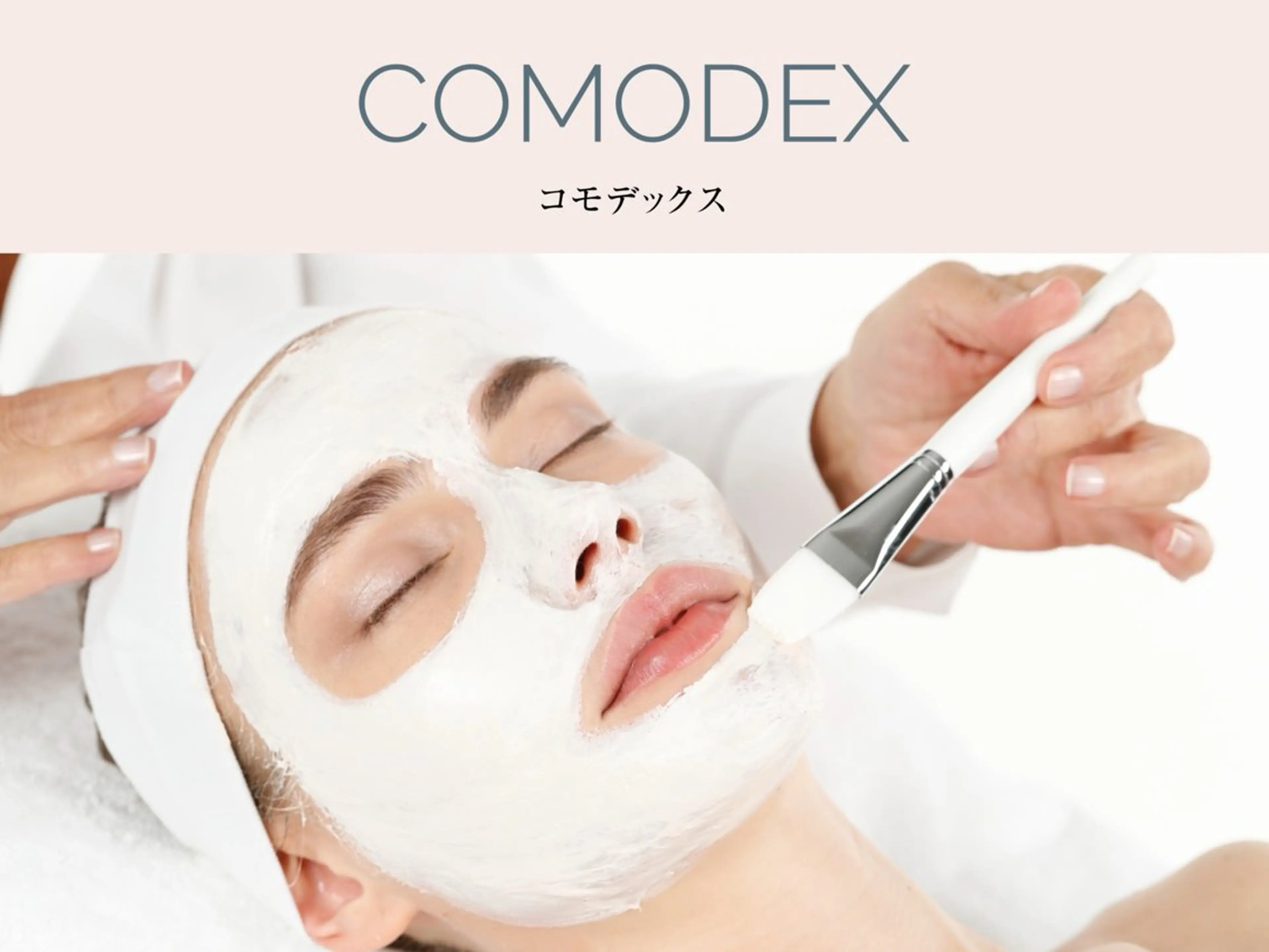 【肌荒れ/徹底ニキビケア】クリスティーナコモデックスの写真