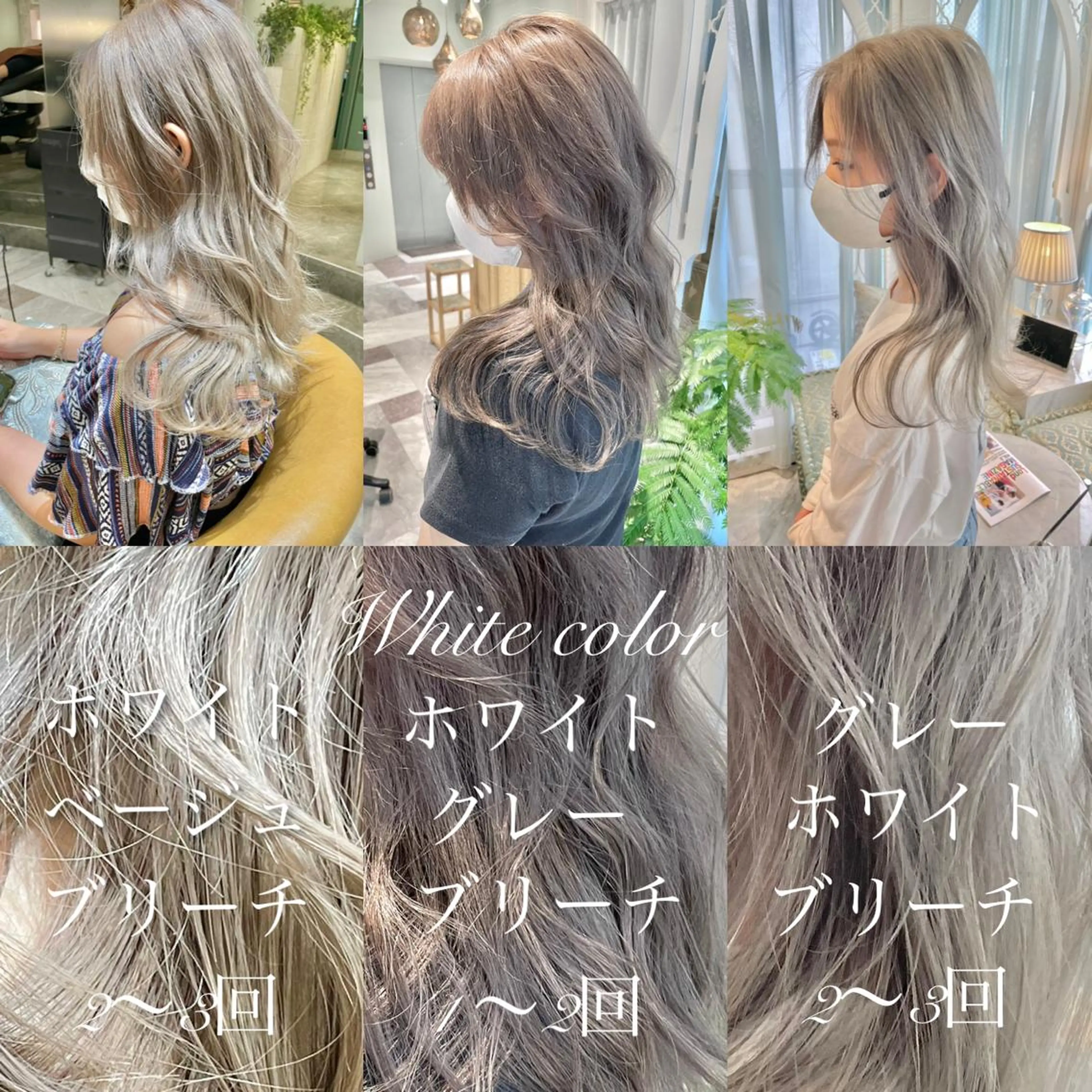 ロング カラー バレイヤージュ ブリーチ ケアブリーチ ダブルカラー グラデーションカラー 美髪/カラー 美容院🌈渡辺隼也のヘアスタイル