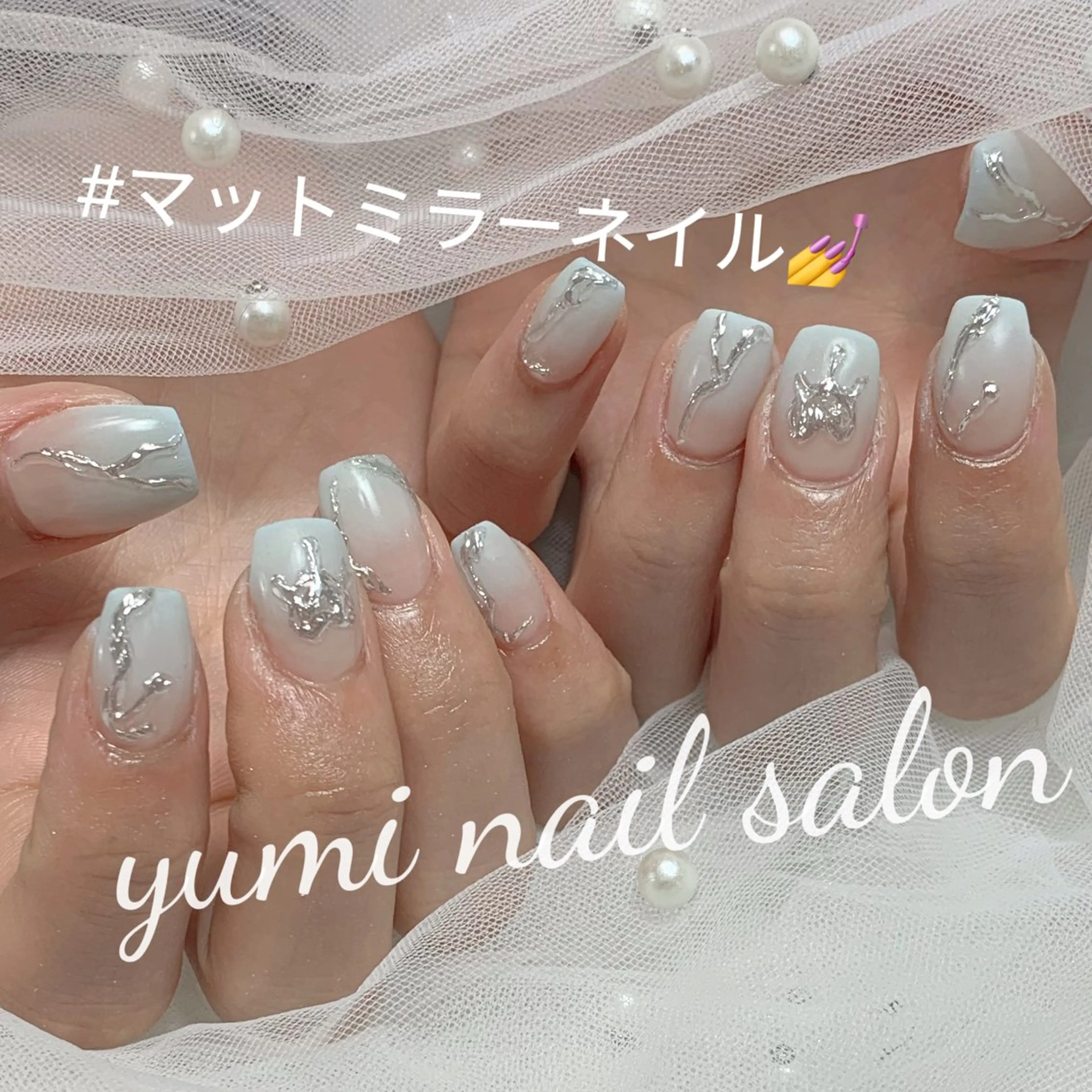 ネイル shineジェル& チップ長さだしのネイルデザイン