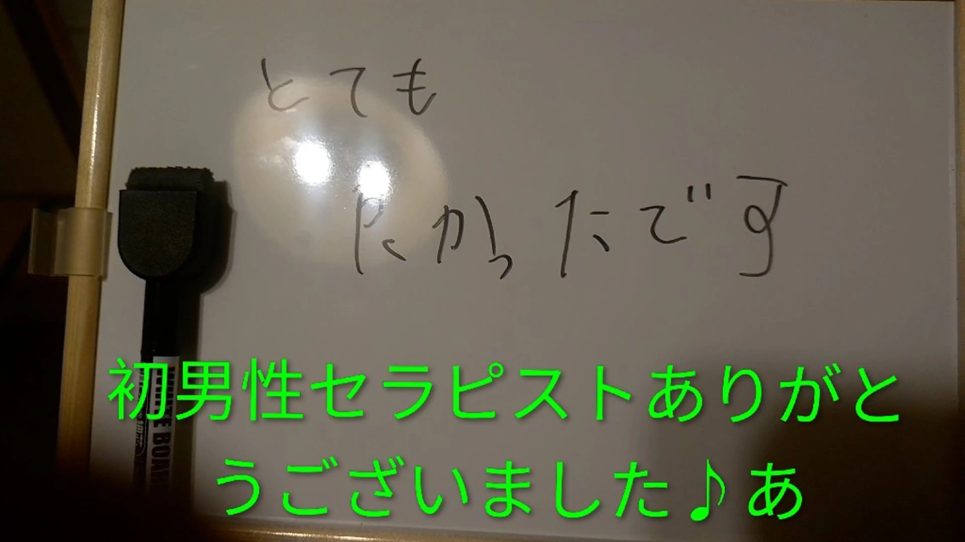 エステ リラク ☆リラックス☆ ジュリーのエステ・リラクイメージ
