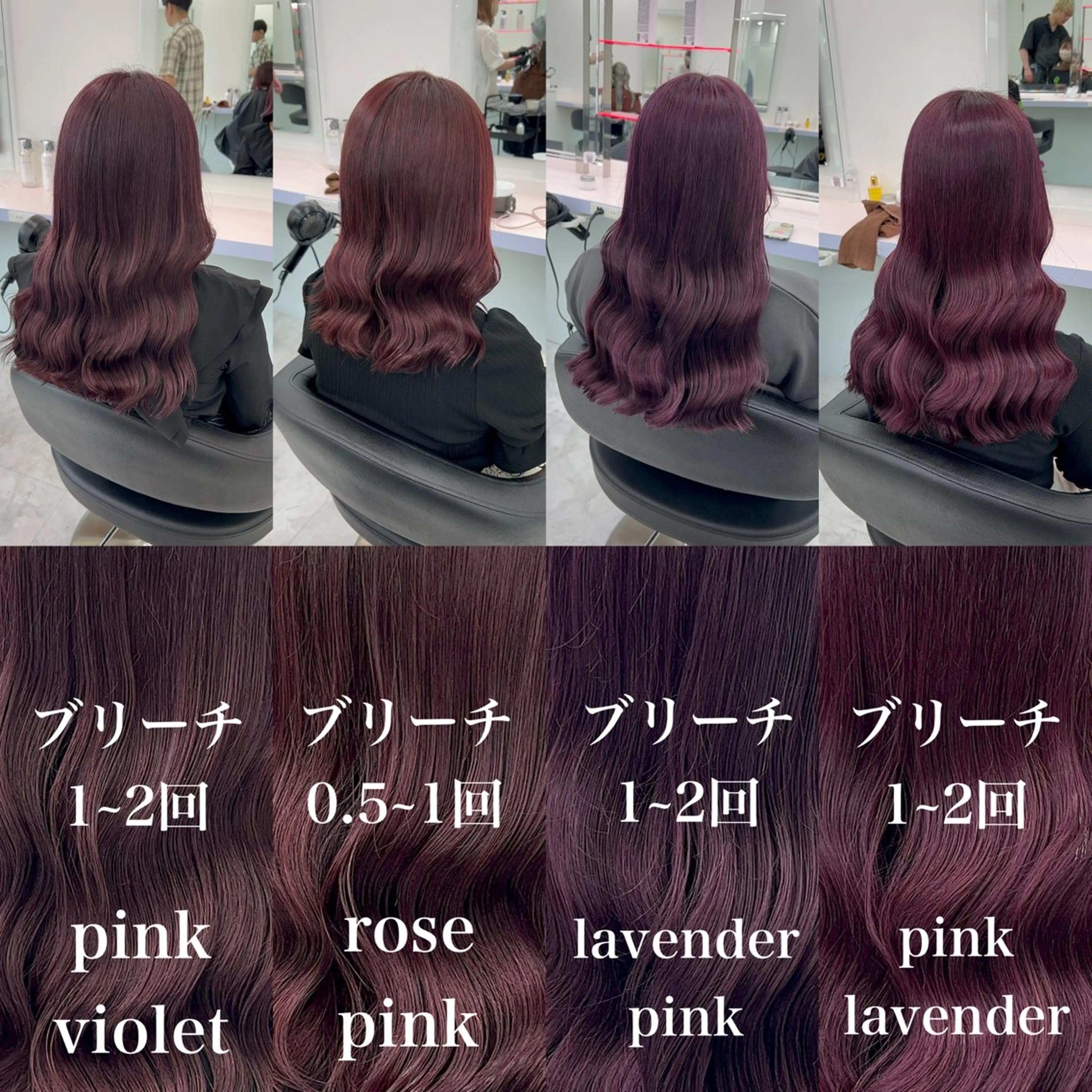 カラー ブリーチなしの達人 🇰🇷KAITOのヘアスタイル