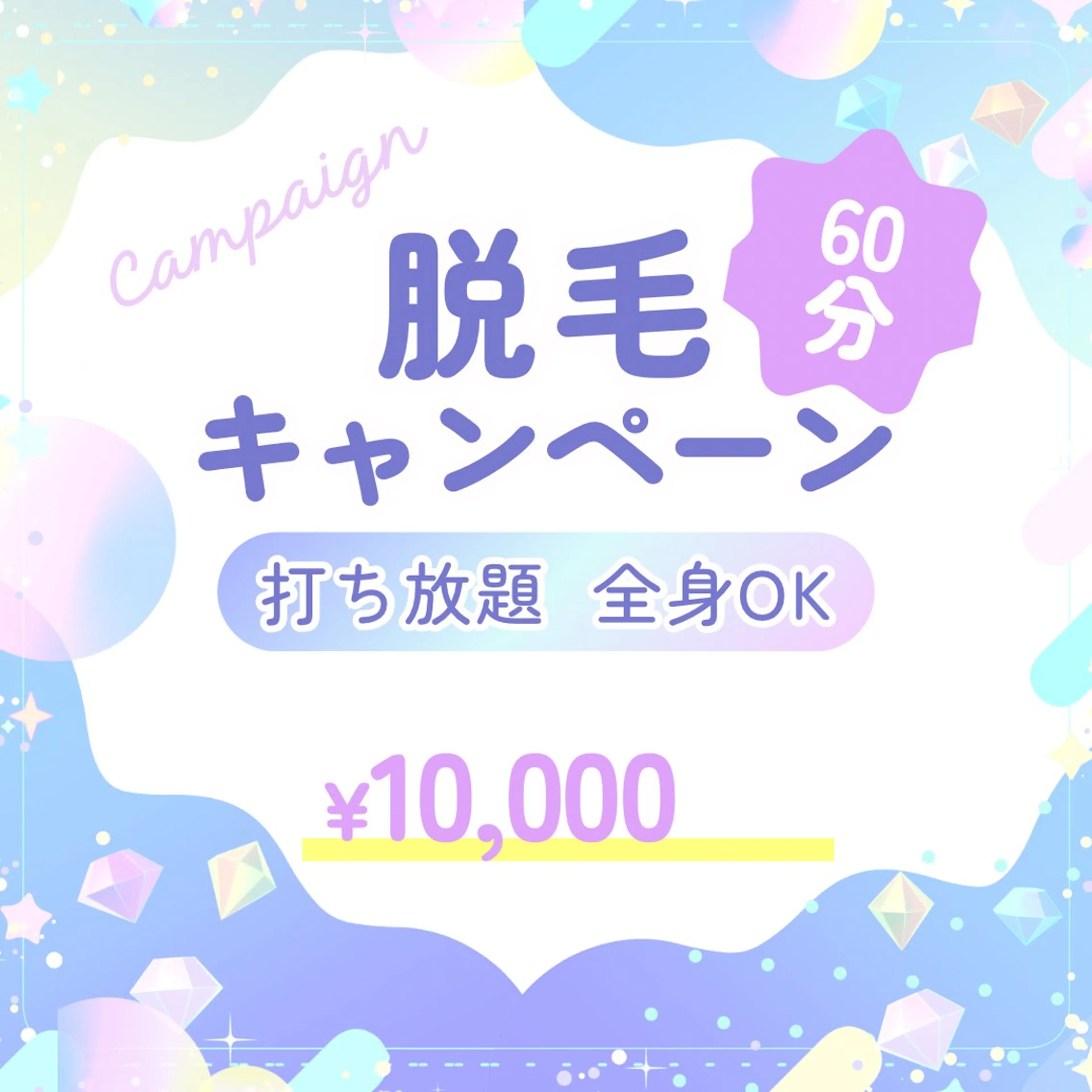 Ａ&Ｅ所属・西岡 /マツエク/束感🎀のマツエク・マツパデザイン