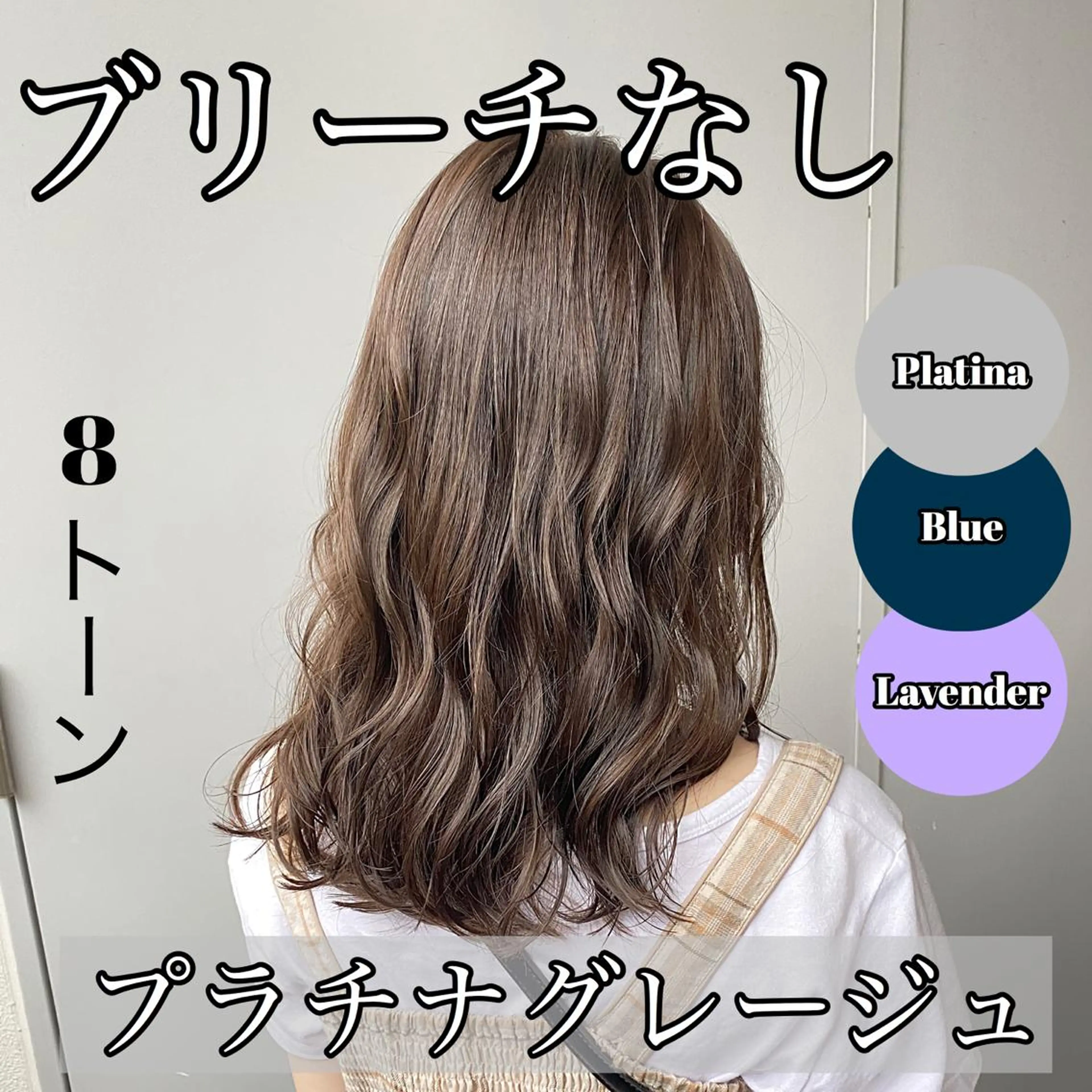 カラー カット パーマ トリートメント 🔷似合わせのプロ KUMA🔷のヘアスタイル