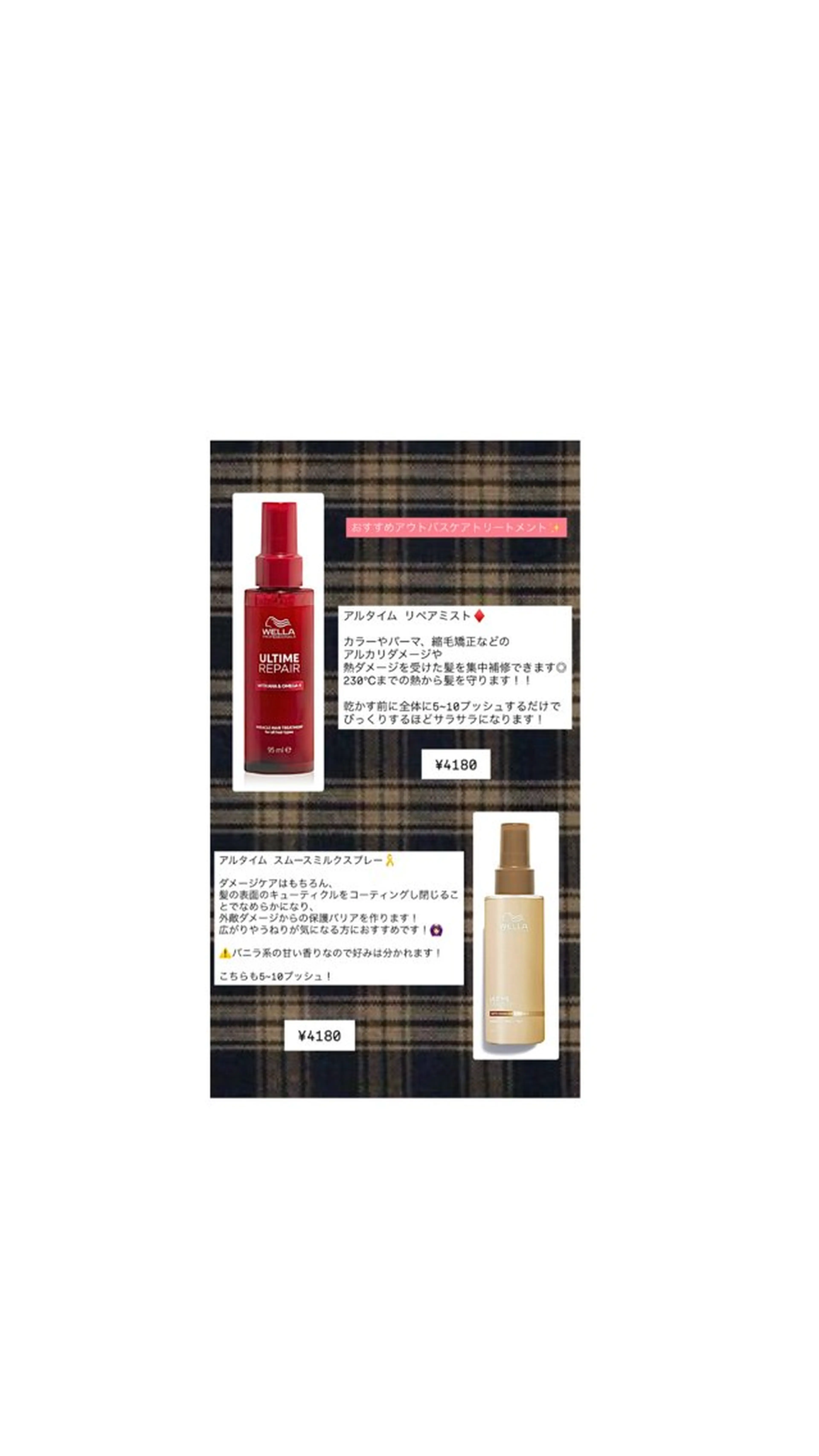 レイヤーカット/ 艶カラー/亜澄のヘアスタイル