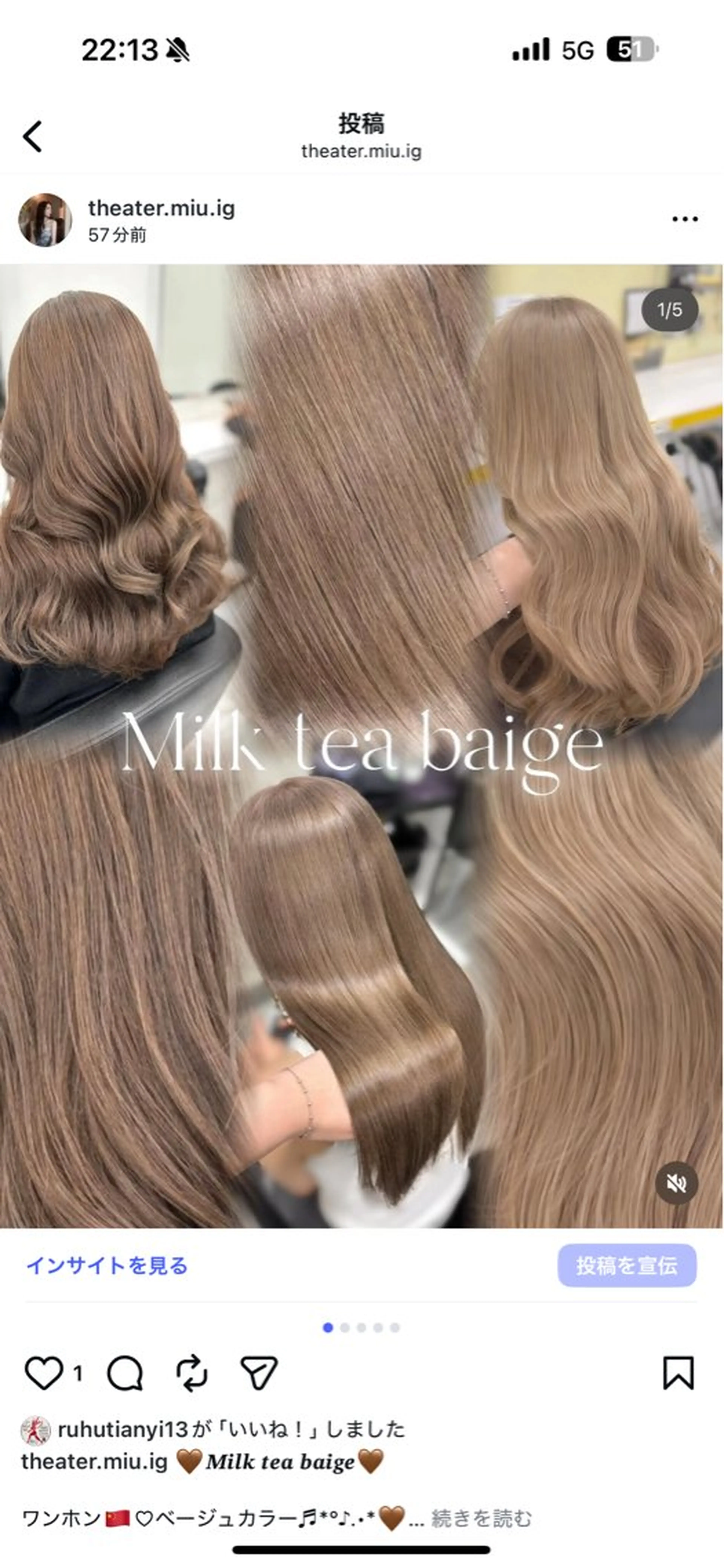 ロング カラー ヘアカラー 韓国ヘア×透明感 🪞横浜/MIU🪞のヘアスタイル