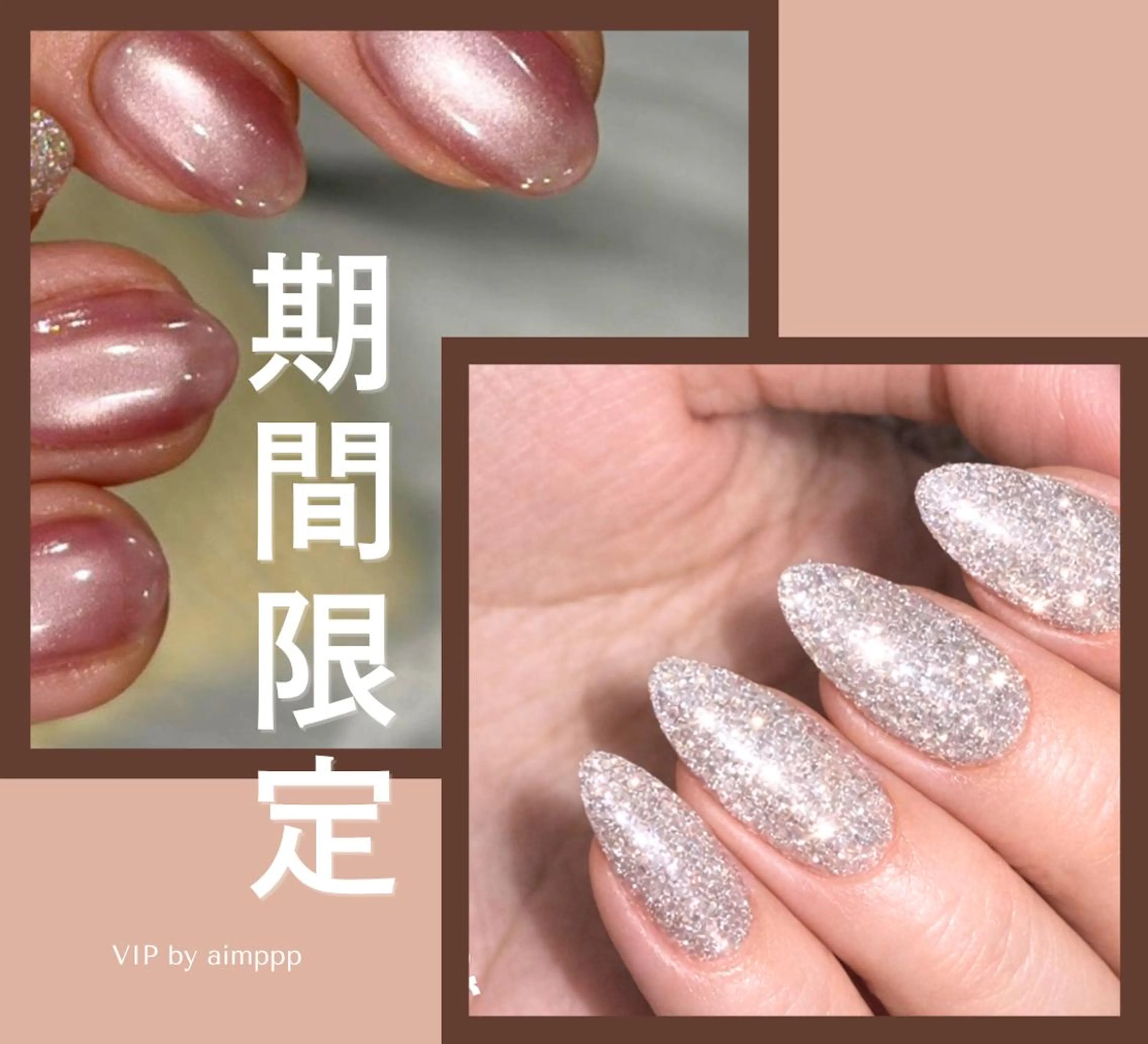 ネイル ブルー VIP by aim ppp(マサキ)のネイルデザイン