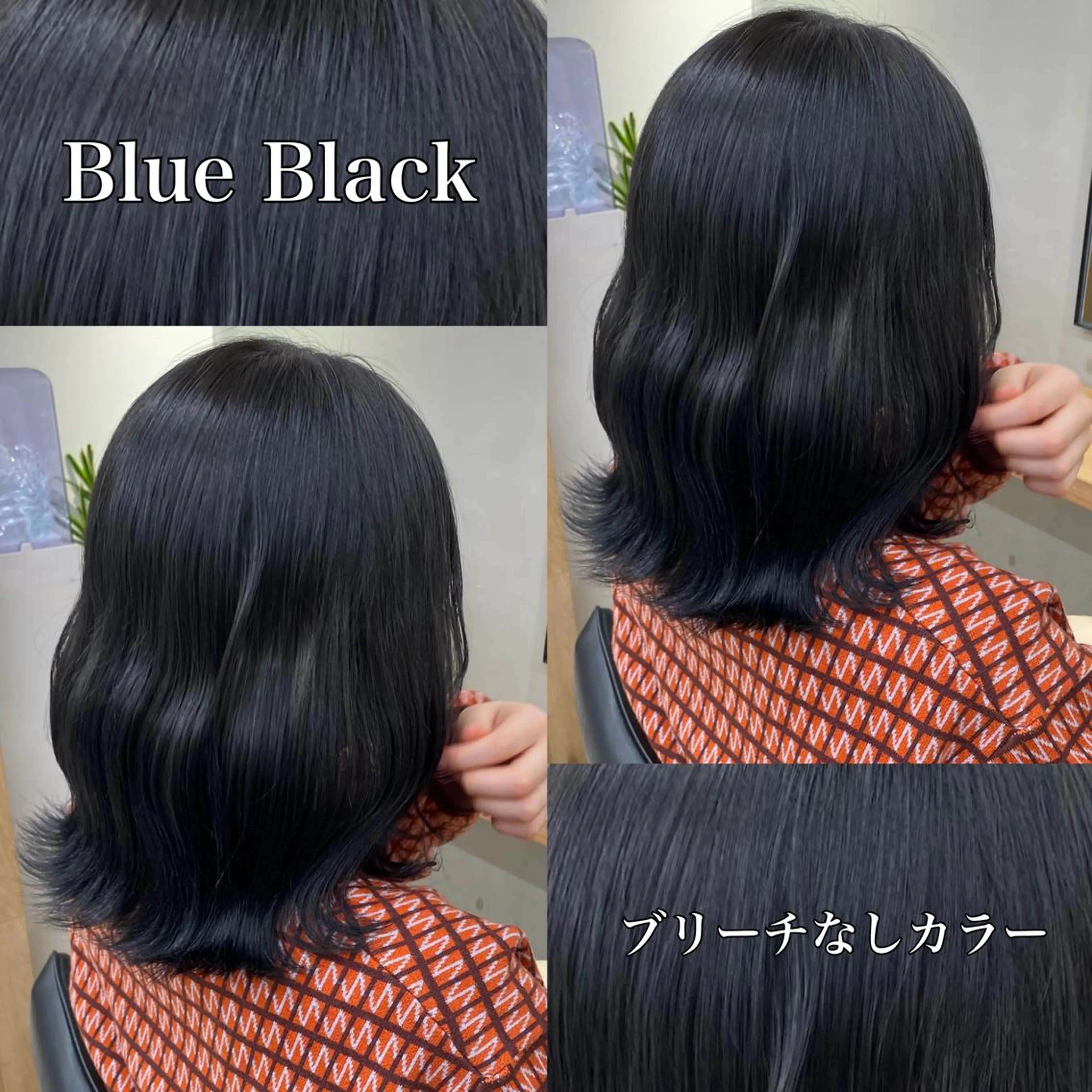 ミディアム カラー noa/ 渋谷のヘアスタイル