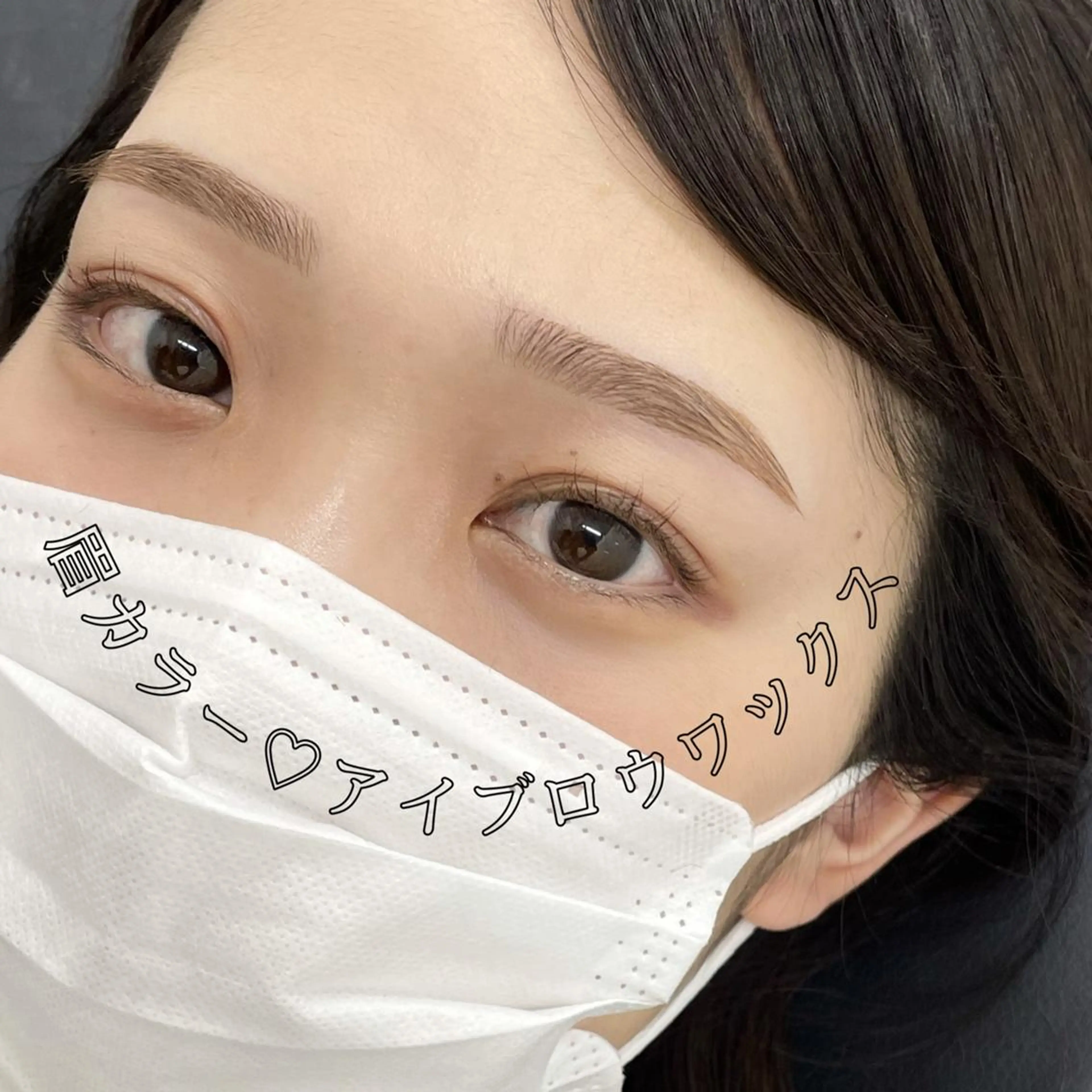 アイブロウ ハリウッドブロウリフト 眉毛ワックス脱毛 LUMICIA 眉毛🤍池袋東口店の眉毛・アイブロウイメージ