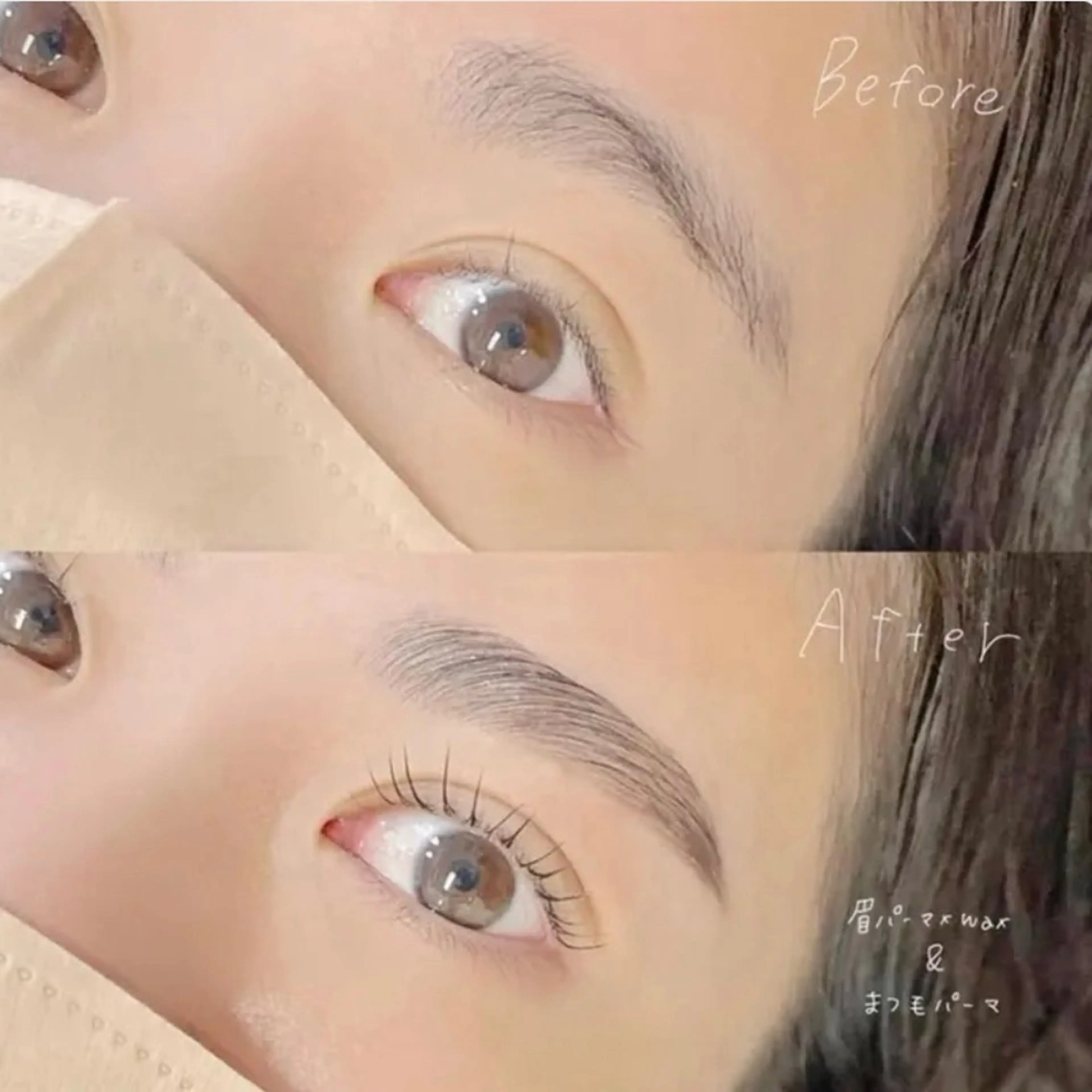 《まつ毛＋眉毛》    眉毛パーマ＆ワックス＋まつ毛パーマ🌟の写真