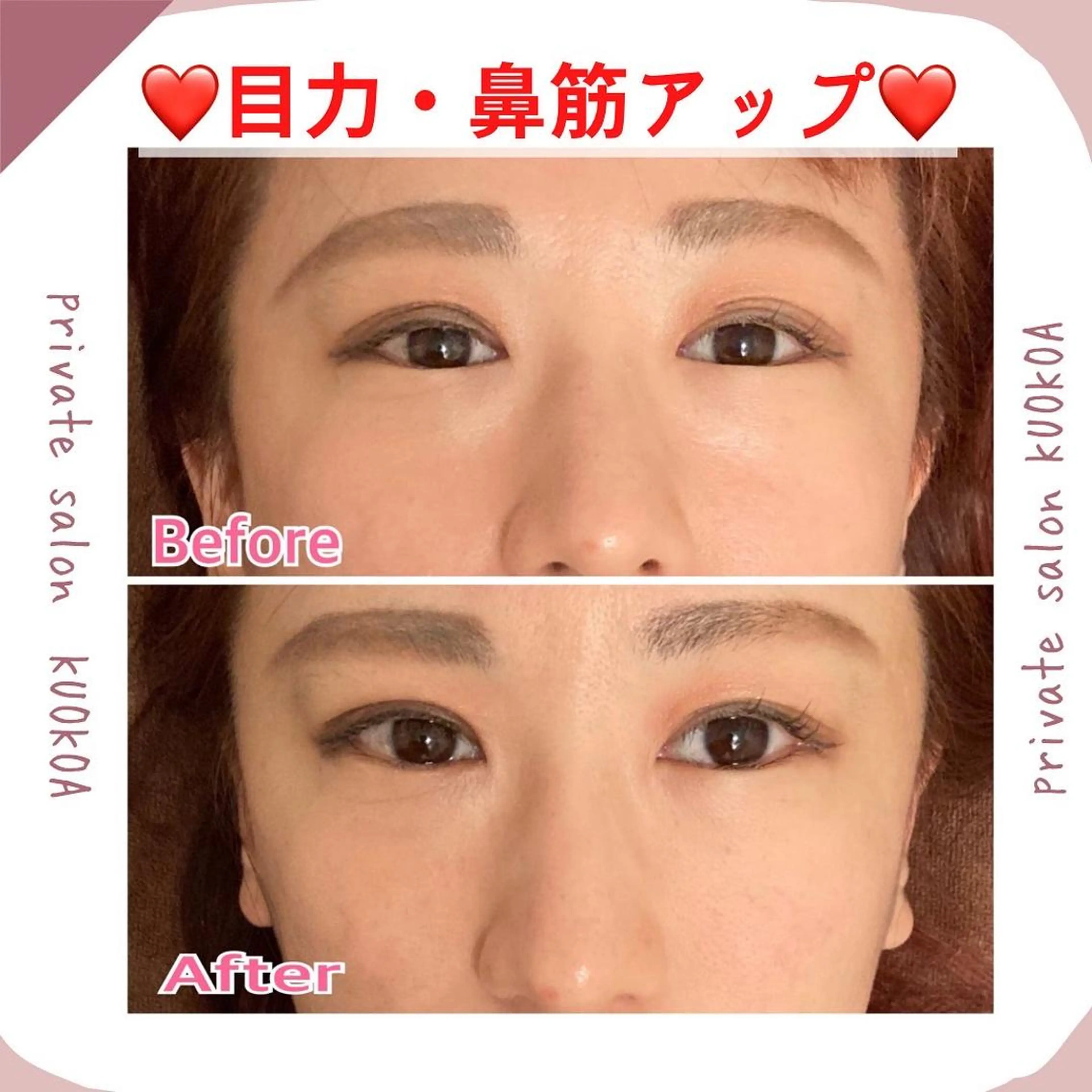 中目黒  整体 小顔 KUOKOAのエステ・リラクイメージ