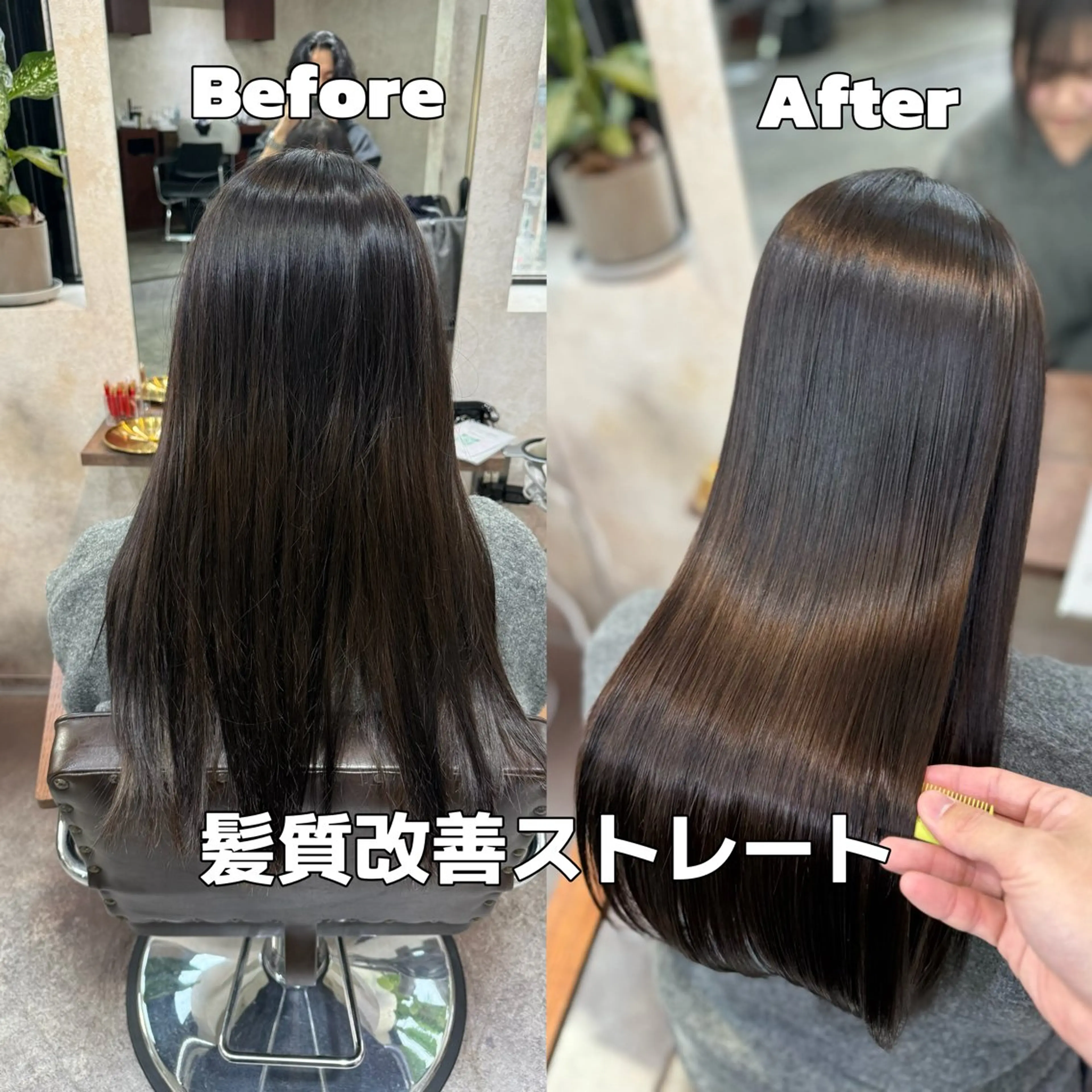 ロング 髪質改善 縮毛矯正 カット 縮毛矯正 ioeわかめようじ/ 縮毛矯正/髪質改善のヘアスタイル