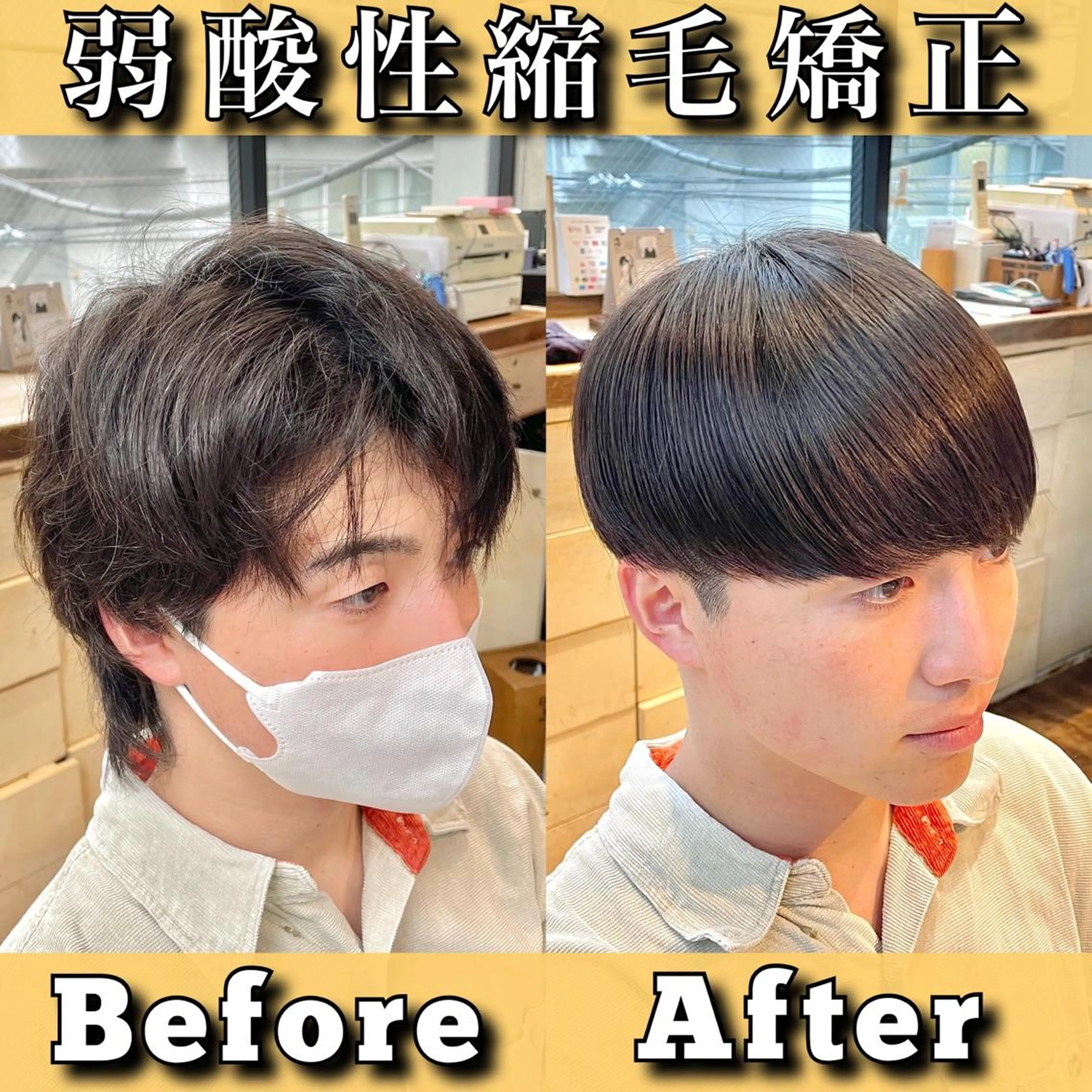 パーマ メンズ カット 縮毛矯正 HIKARI メンズ満足度No.1のヘアスタイル