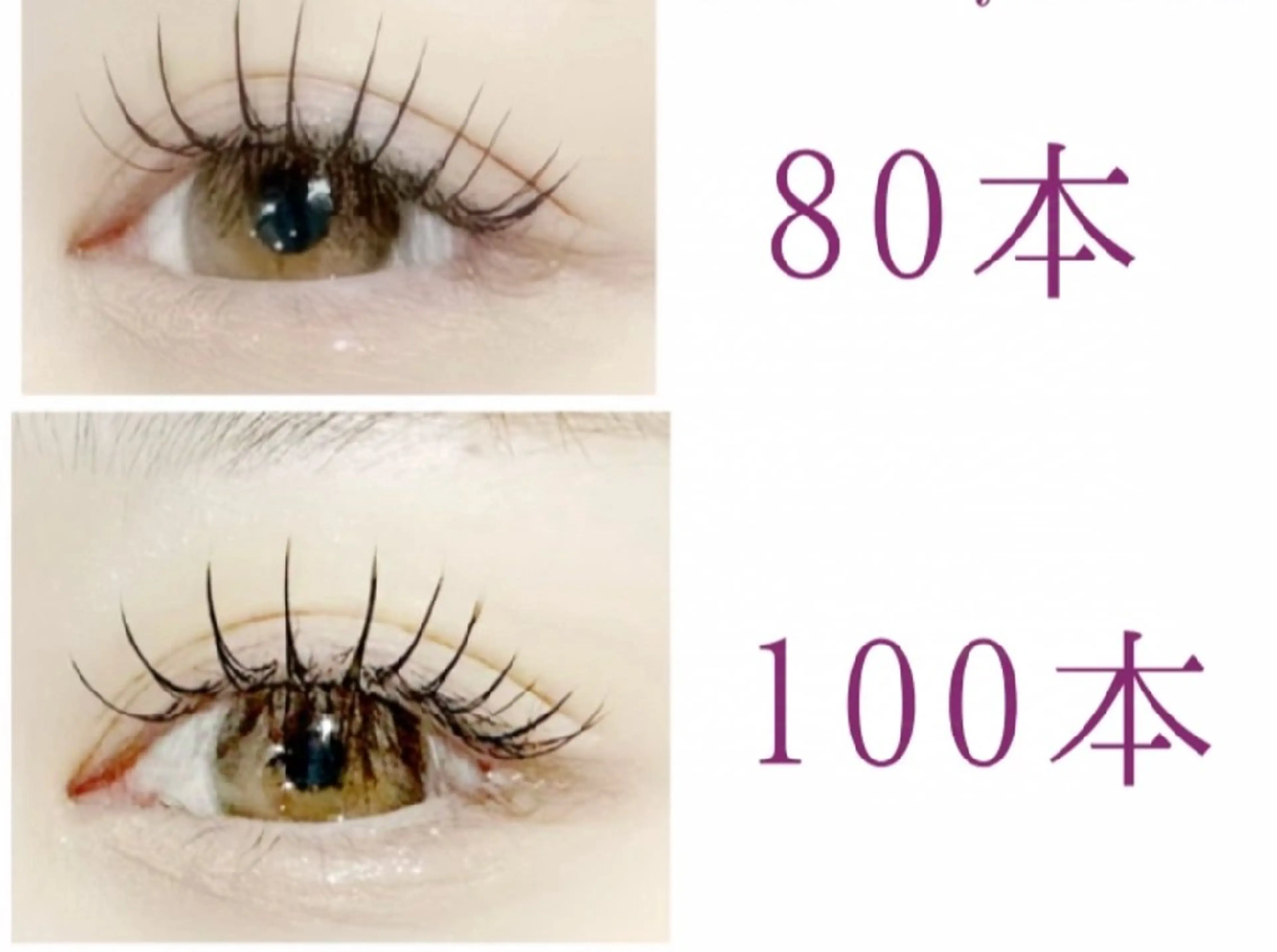 マツエク・マツパ マツエク foi by eyeartistsのマツエク・マツパデザイン