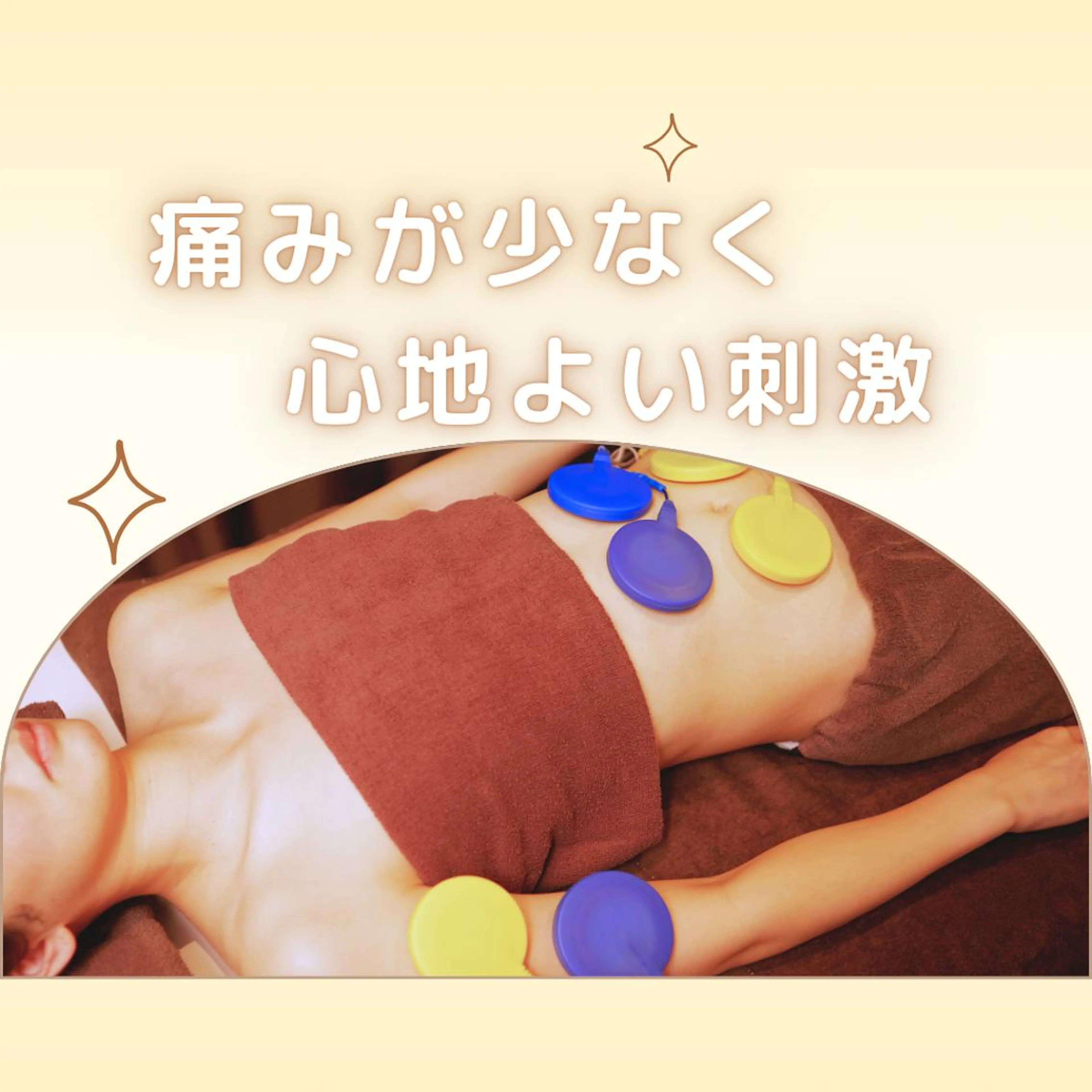 キレイサローネ 自由が丘✨全身痩身のエステ・リラクイメージ