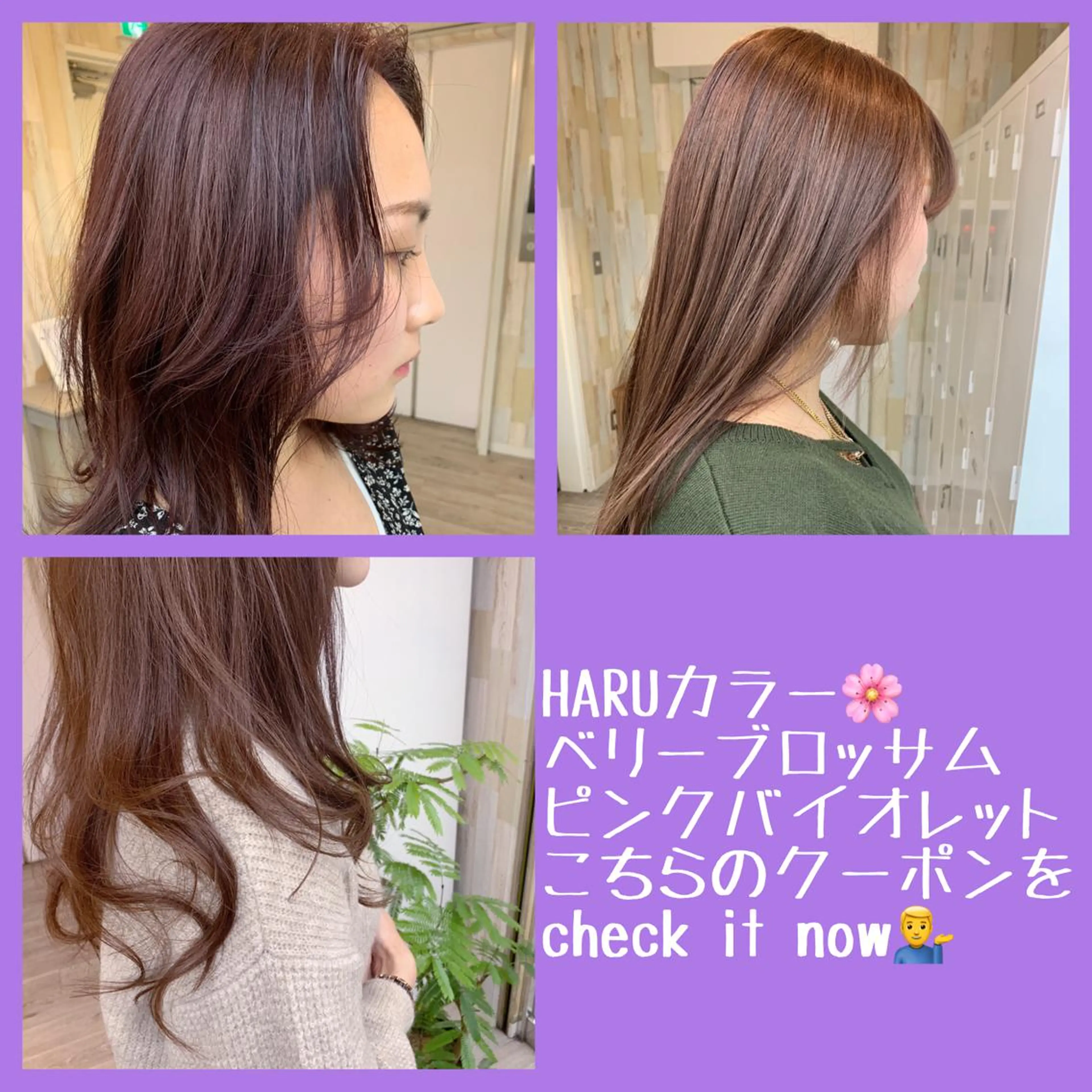 ミディアム カラー 透明感カラー ハイライトカラー イルミナカラー ピンクカラー バイオレットカラー Deseo 髪質改善 店長🫧ダイトのヘアスタイル