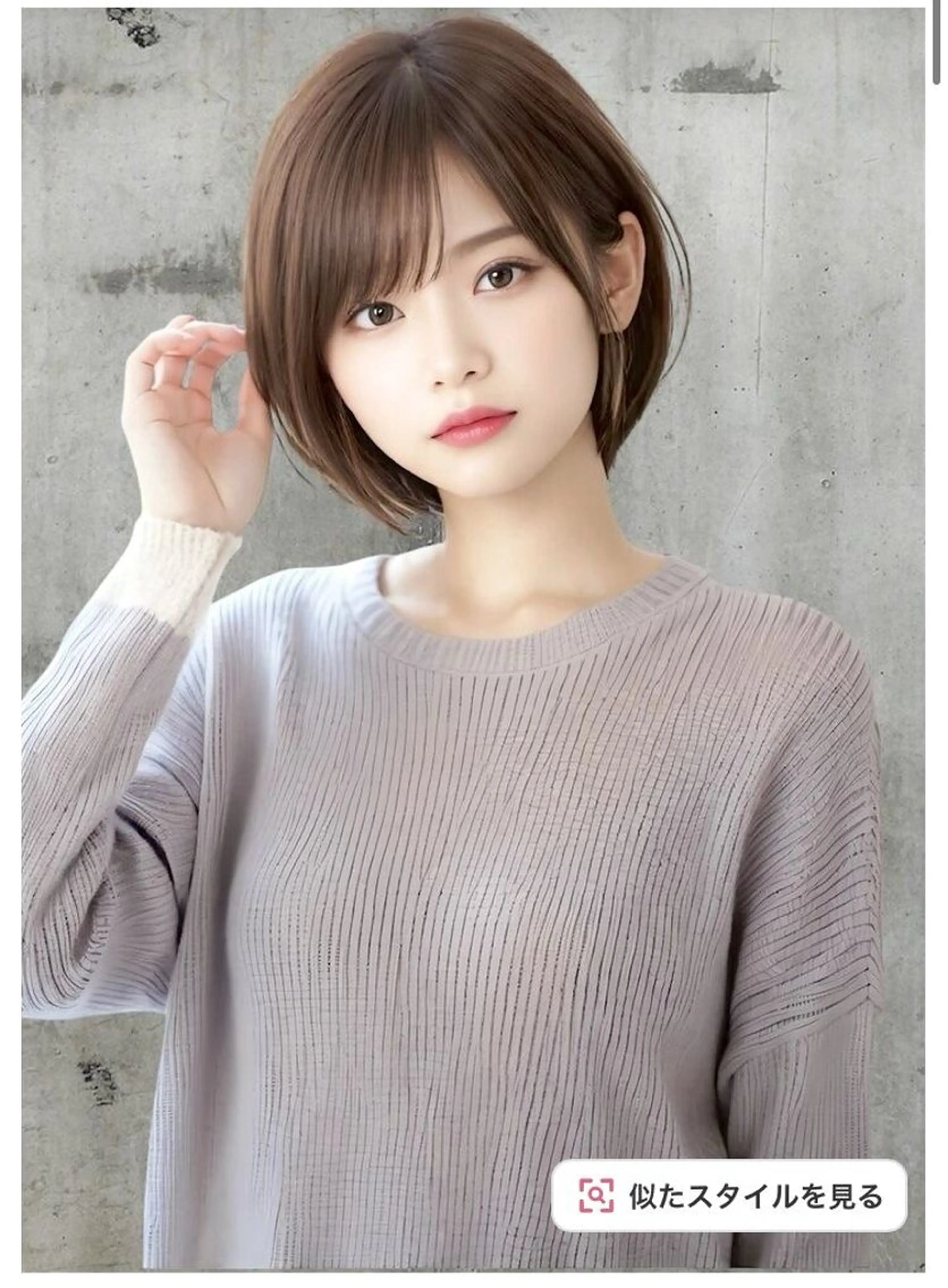 ショート 縮毛矯正/ボブ/ 渋谷/表参道/星優斗のヘアスタイル