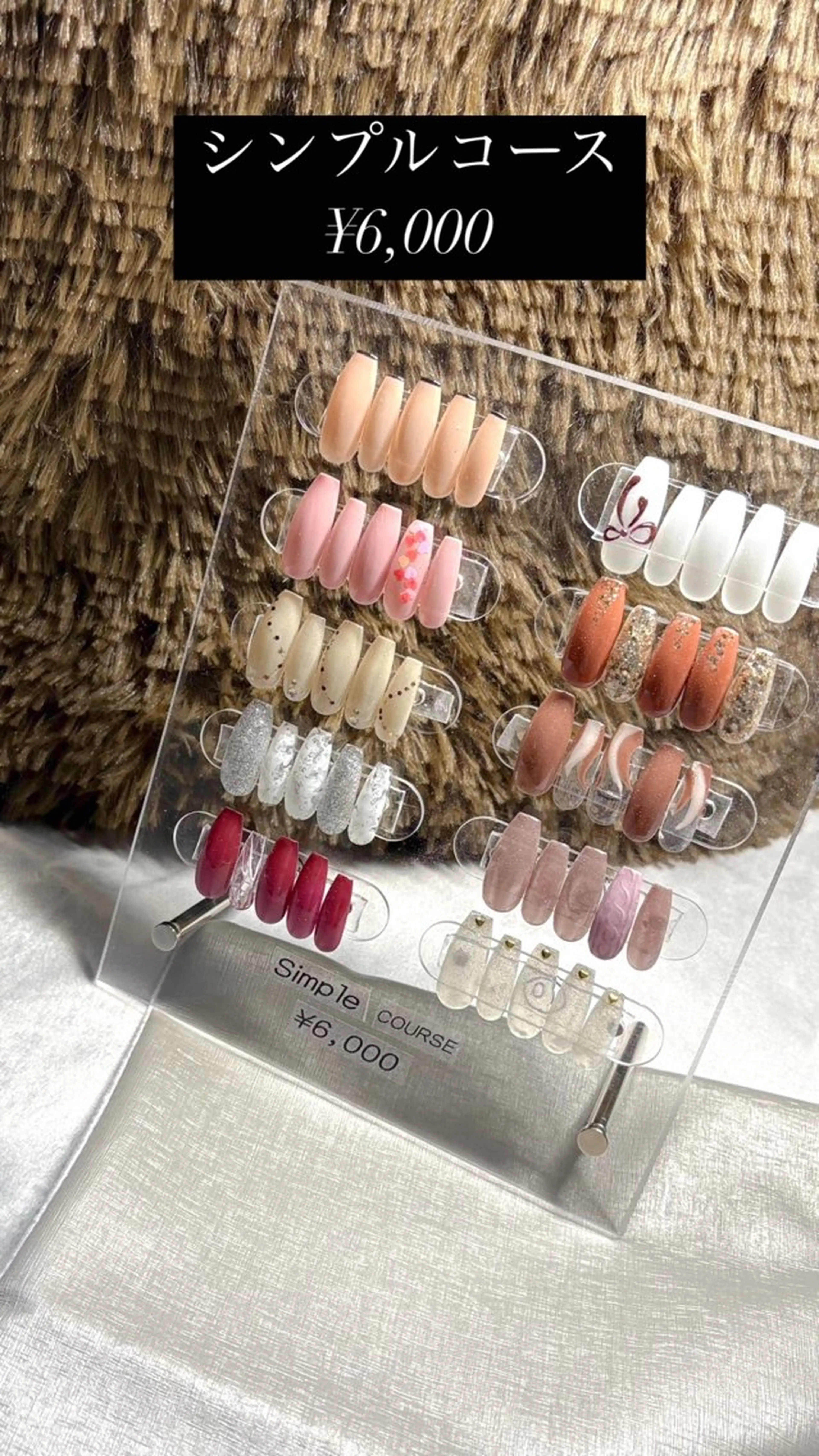 オフ無💛定額シンプルコースの写真