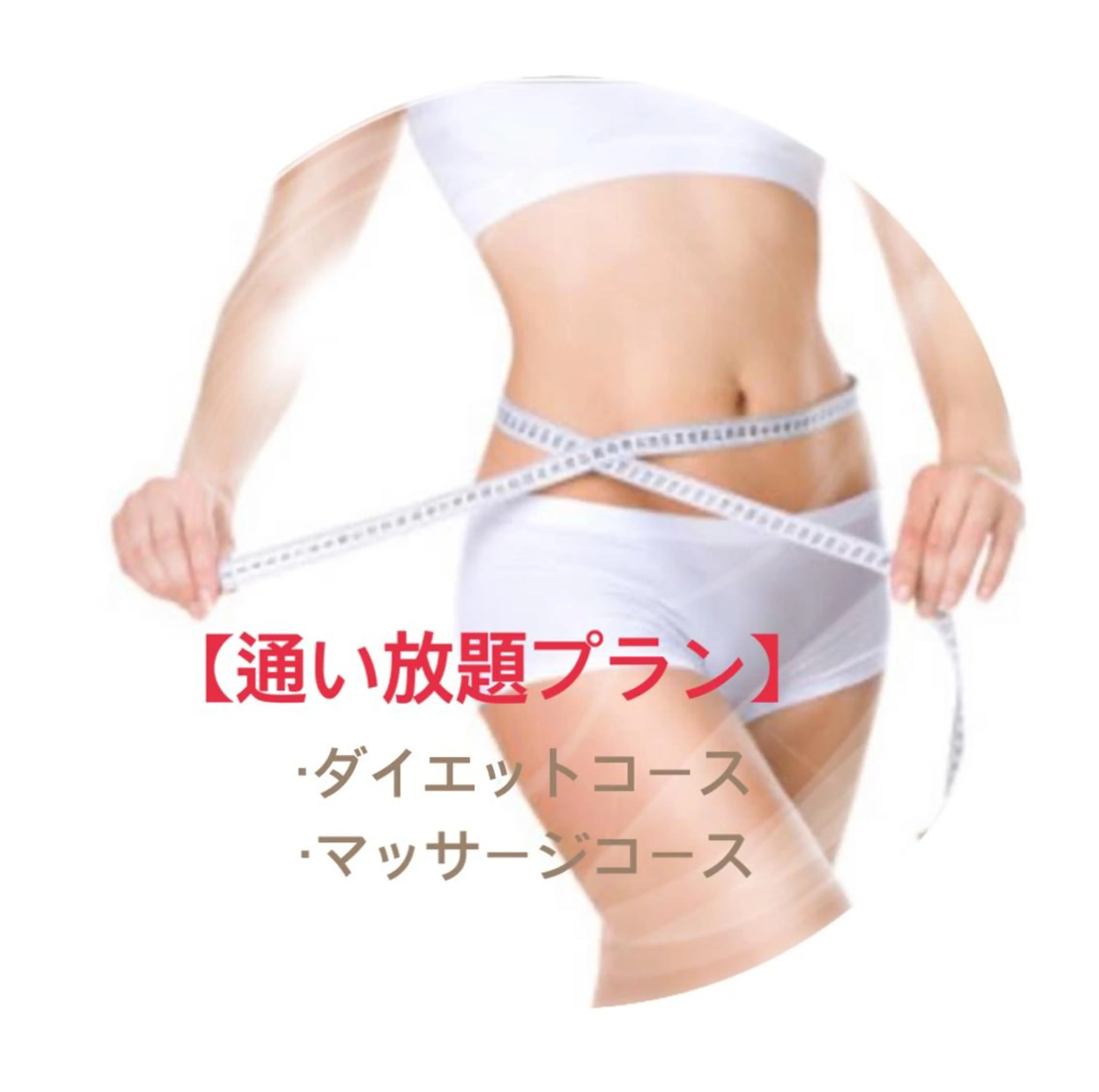 Elvita ビューティーサロンのエステ・リラクイメージ