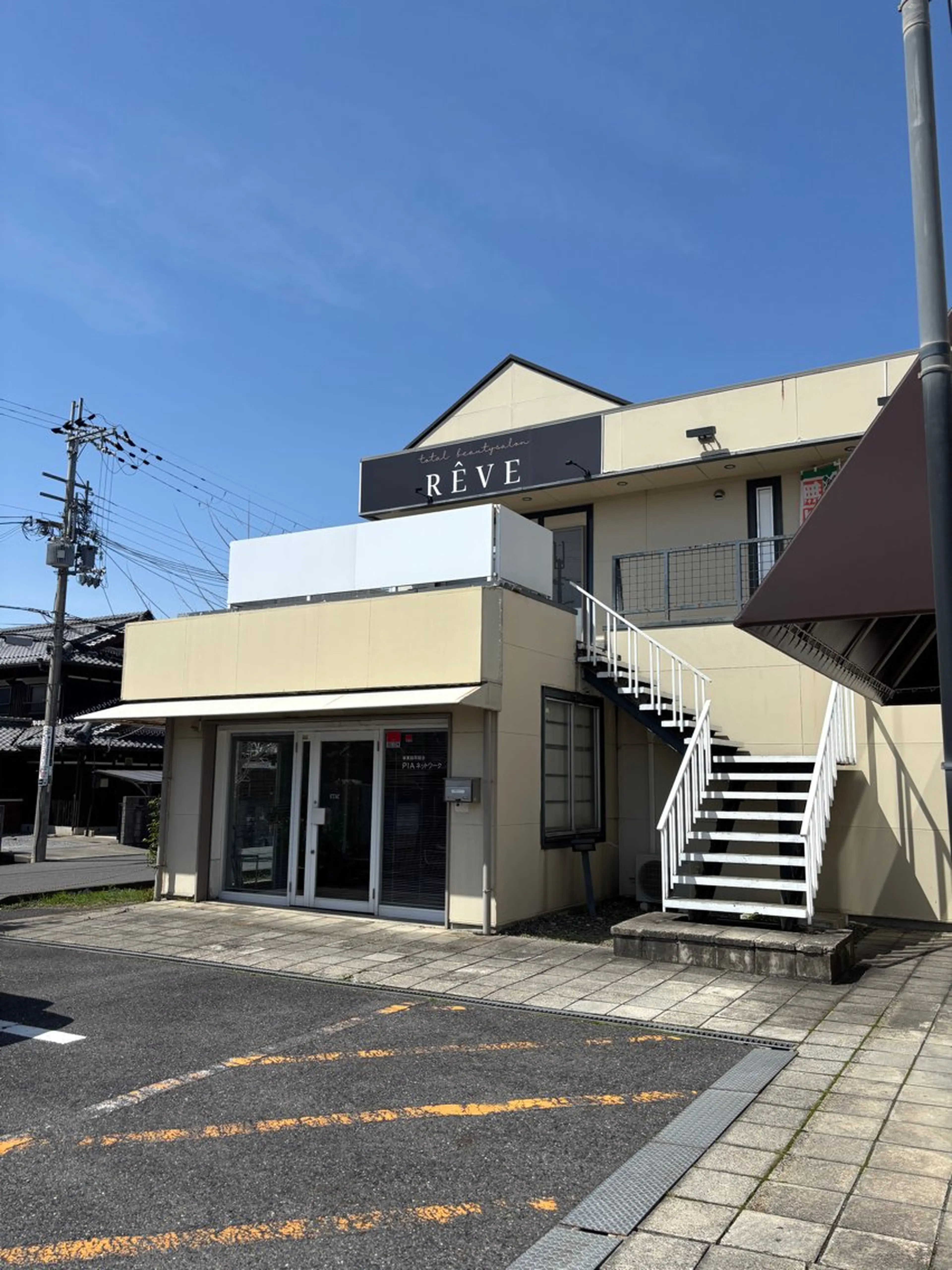 Reve所属・田川 ［Reve］のネイルデザイン