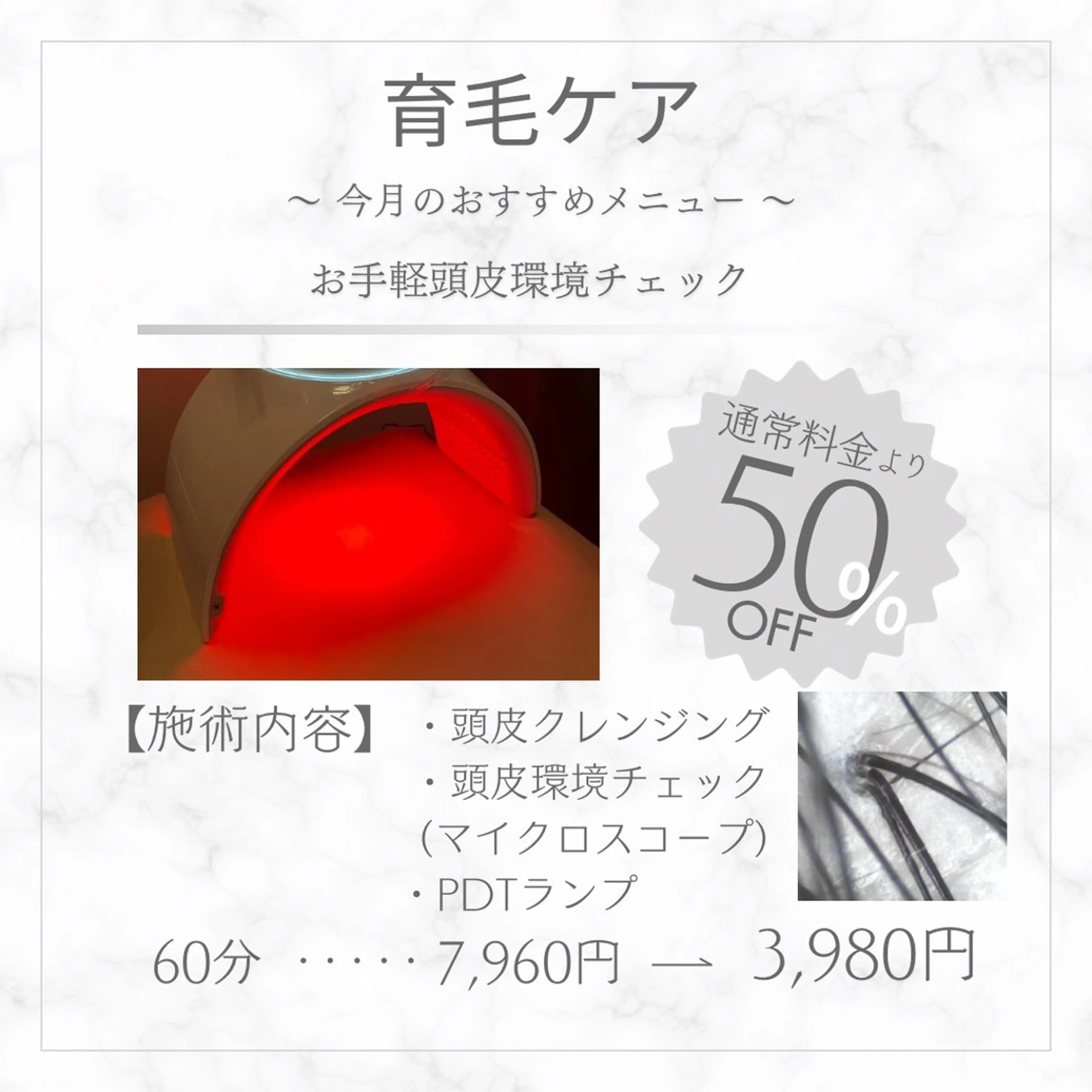 メンズ キッズ 韓国最先端技術サロン Luangeのエステ・リラクイメージ