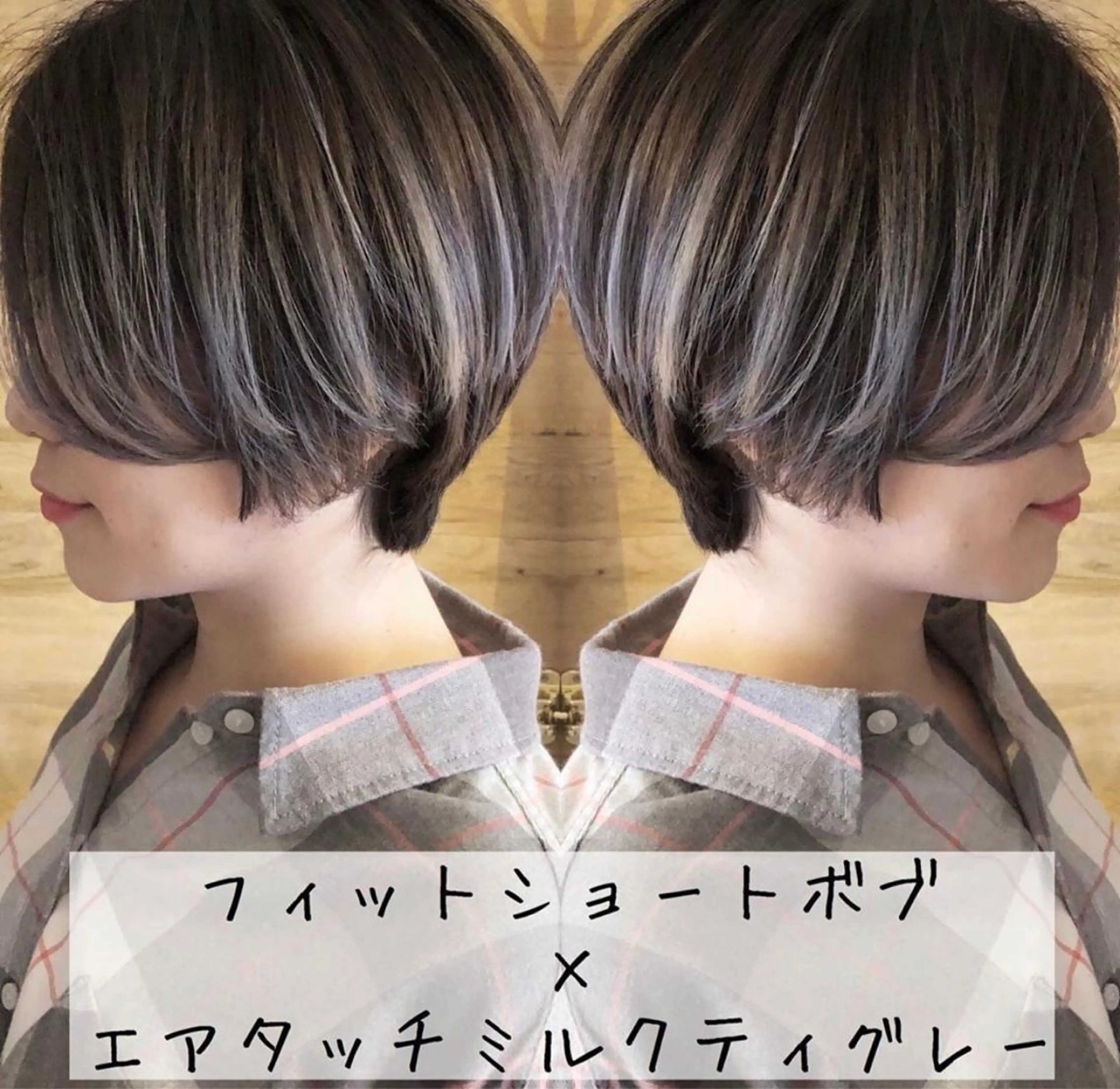 ショート カラー テトネ タカシのヘアスタイル