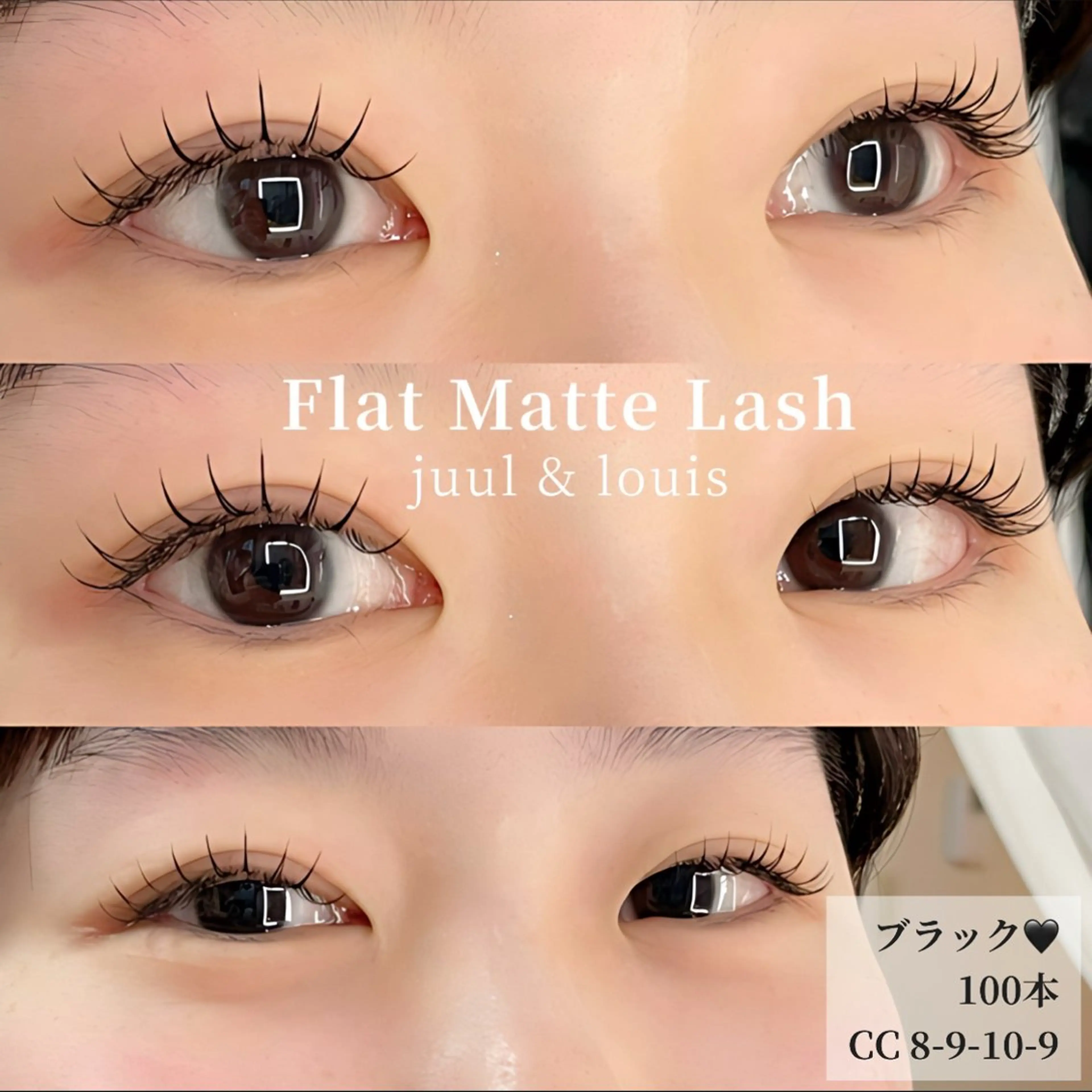 100本❣️人気ふわふわフラットマットラッシュ！超軽量!密着!高品質! オフ込み♡コーティング込み♡の写真