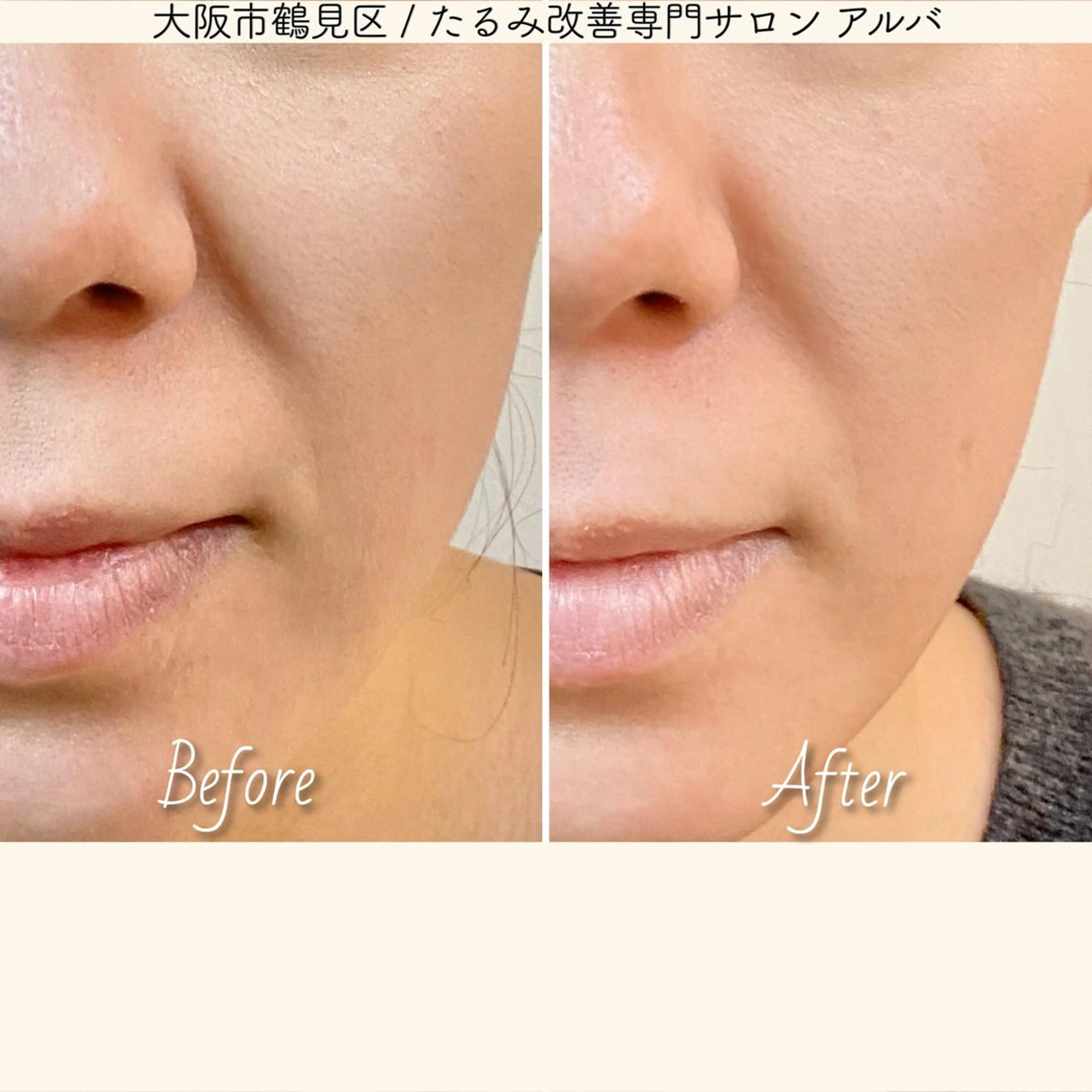 高田 香菜子のエステ・リラクイメージ