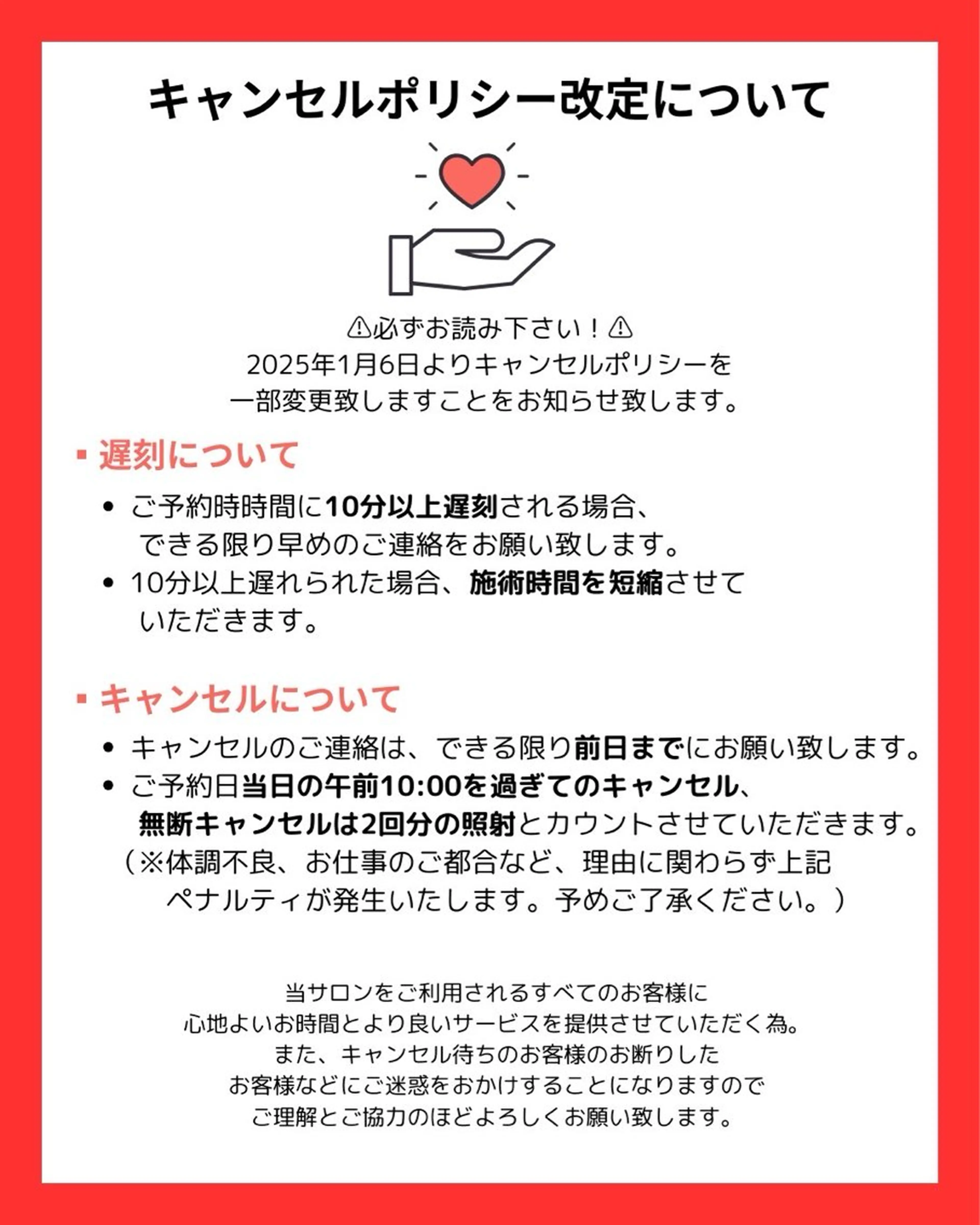 ホワイトニングショップ津店所属・ホワイトニング ショップ津店のその他イメージ