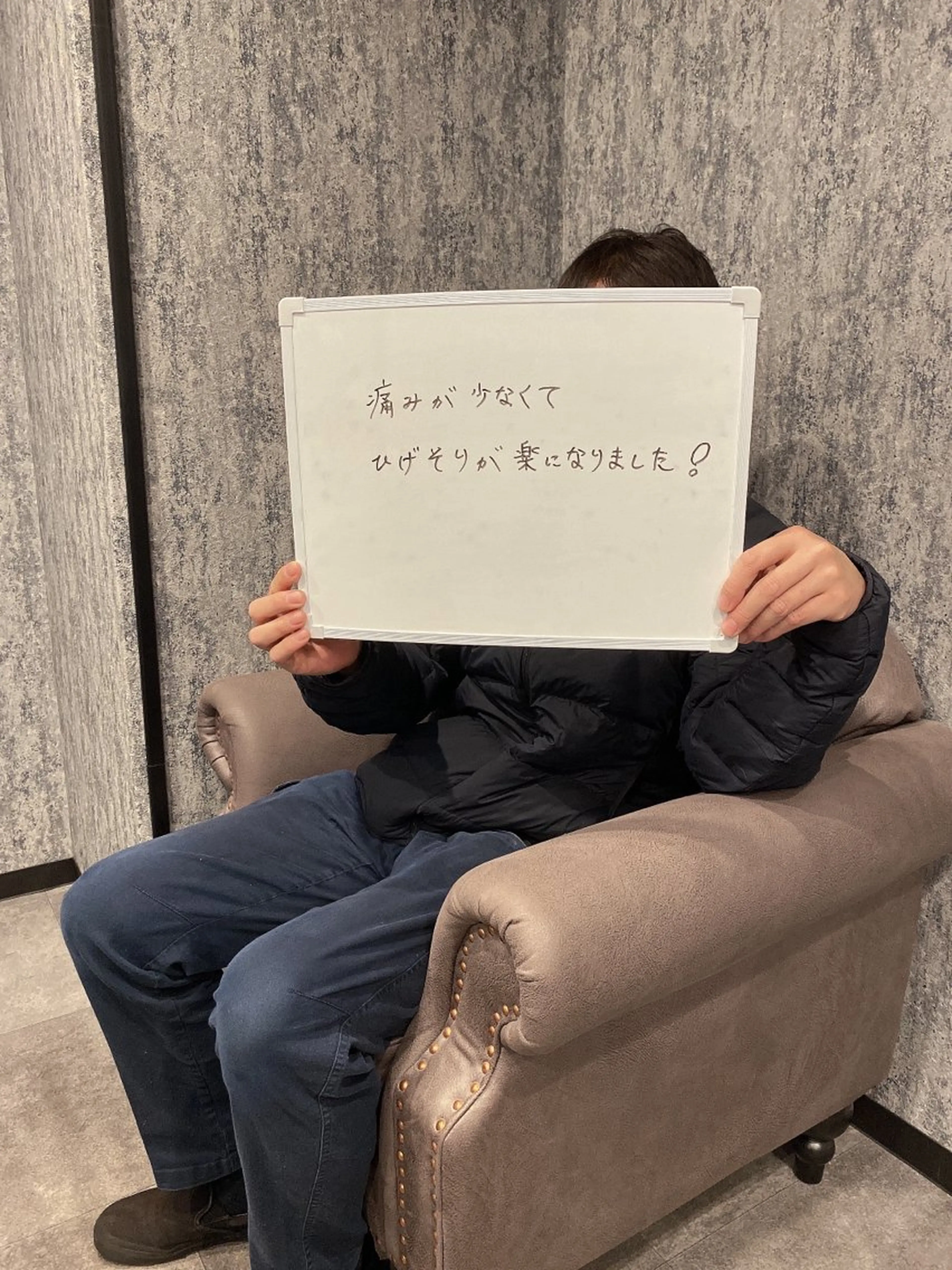 メンズ b-free メンズサロンのエステ・リラクイメージ