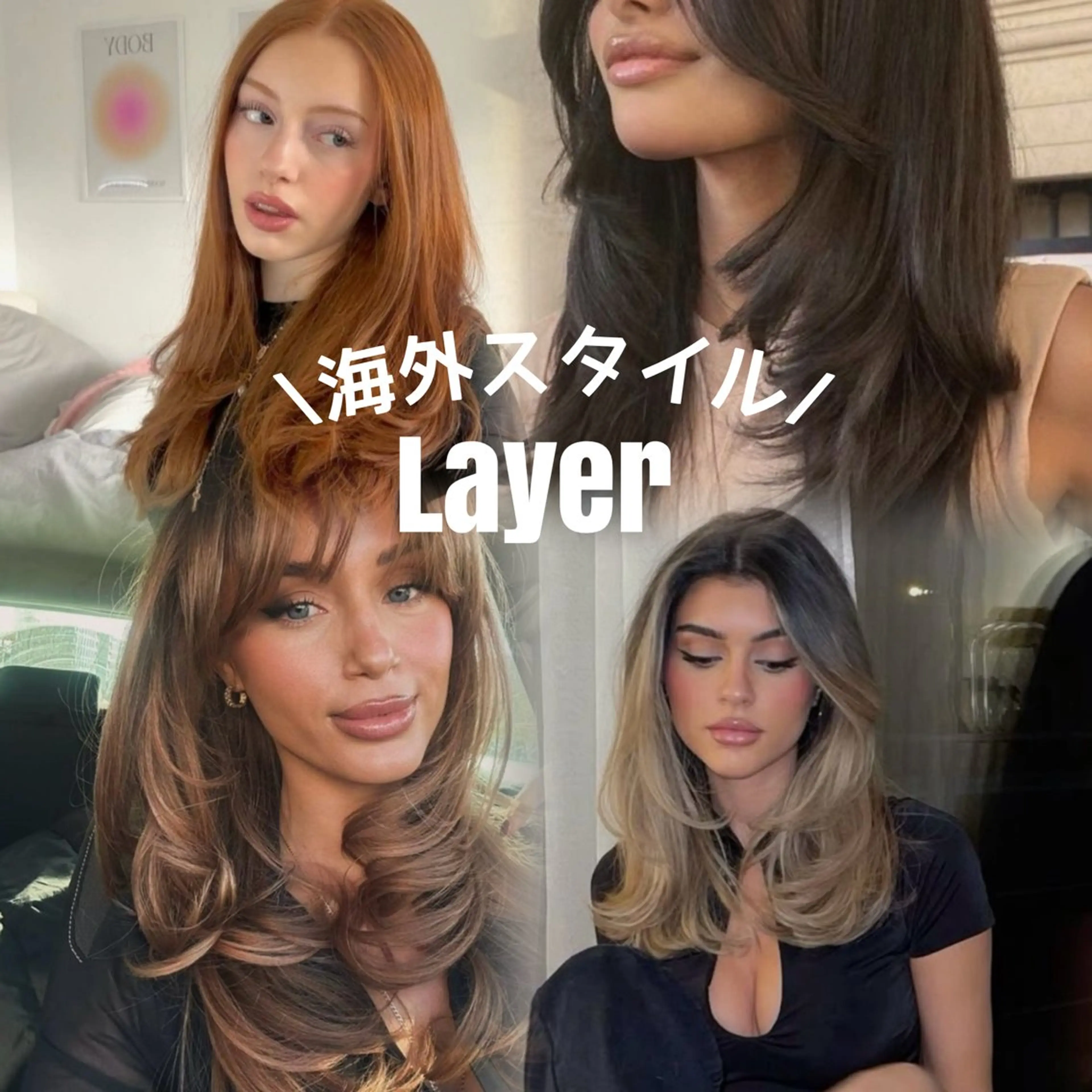 ロング ギャルの女神/ Shionのヘアスタイル