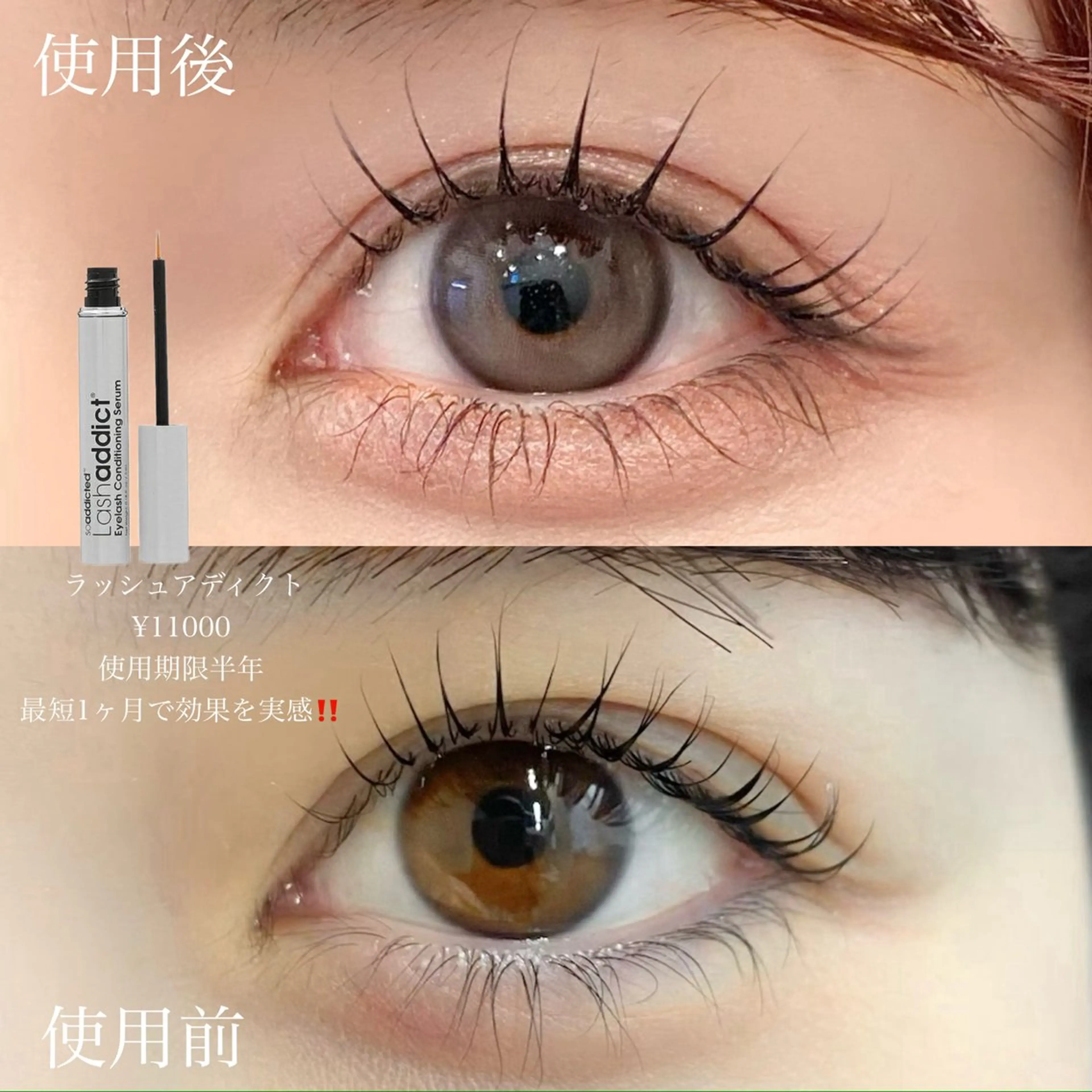 マツエク・マツパ 韓国風マツエク まつげパーマ 下まつげエクステ マツパ nixie ゆいのマツエク・マツパデザイン