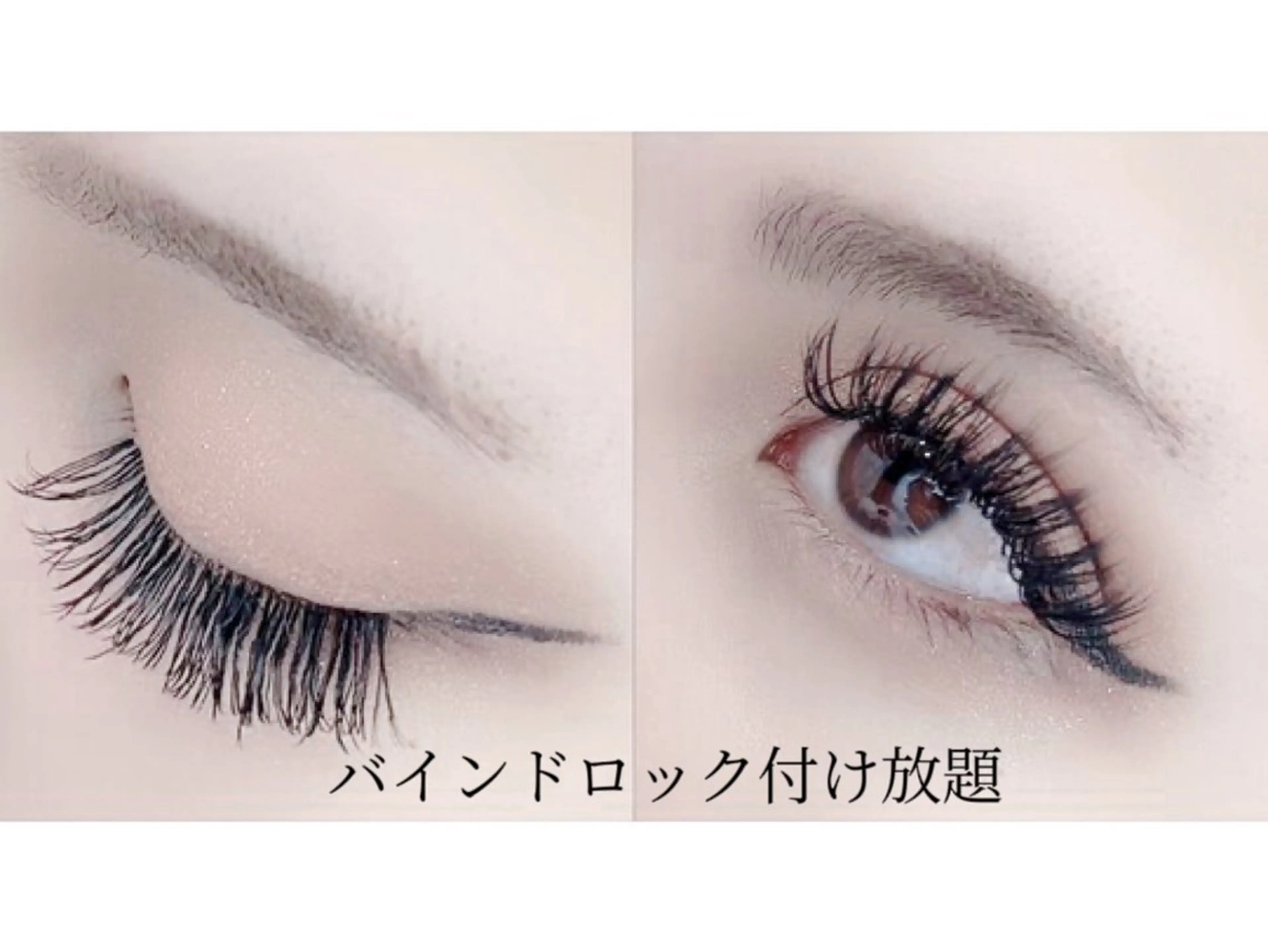 ❗️1/7限定❗️バインドロック🦋付け放題🦋コーティング付き✨オフ可（1時間半程度）の写真