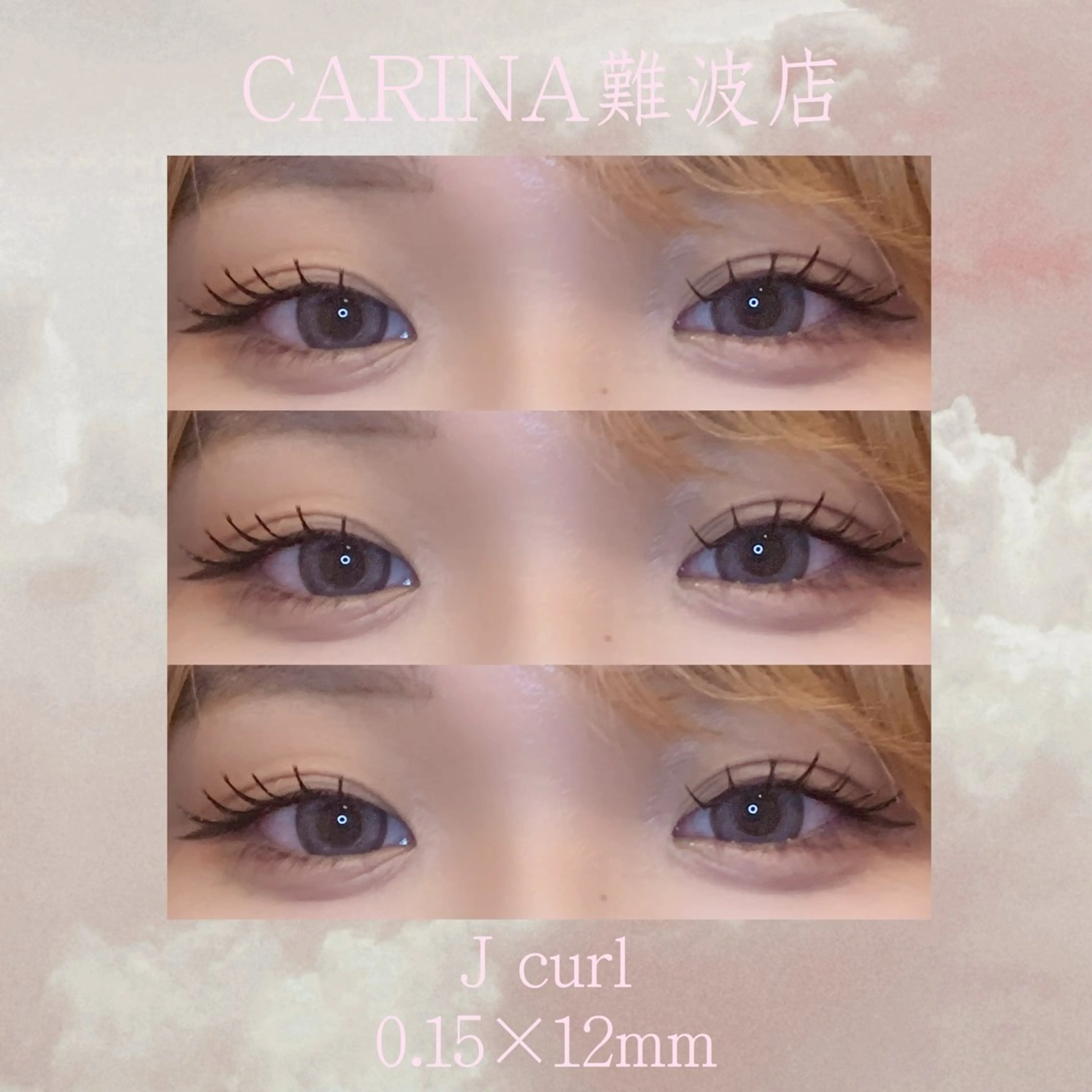 マツエク・マツパ タカミ/パリエク/ 束感マツエク🎀のマツエク・マツパデザイン