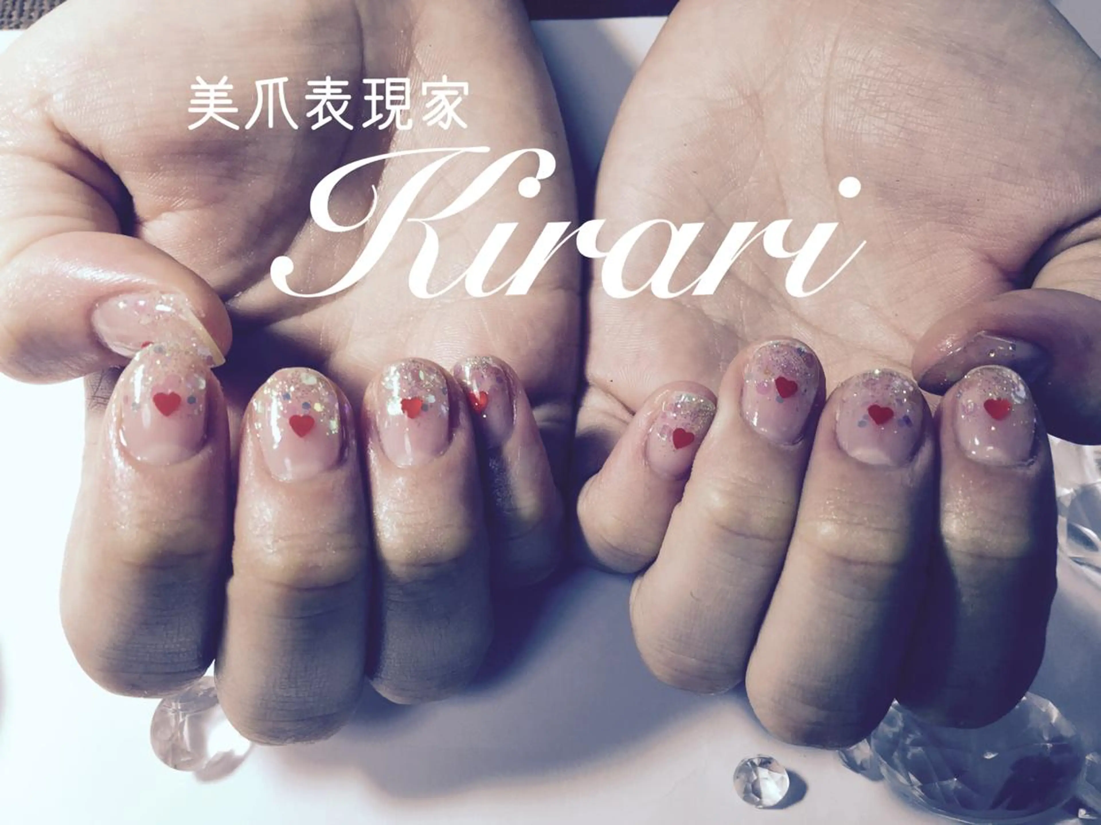 ネイル ハート ラメ(グリッター) シンプルネイル Nail &Beauty Salon ☆Kirari☆所属・ビューティサロン ☆Kirari☆のネイルデザイン