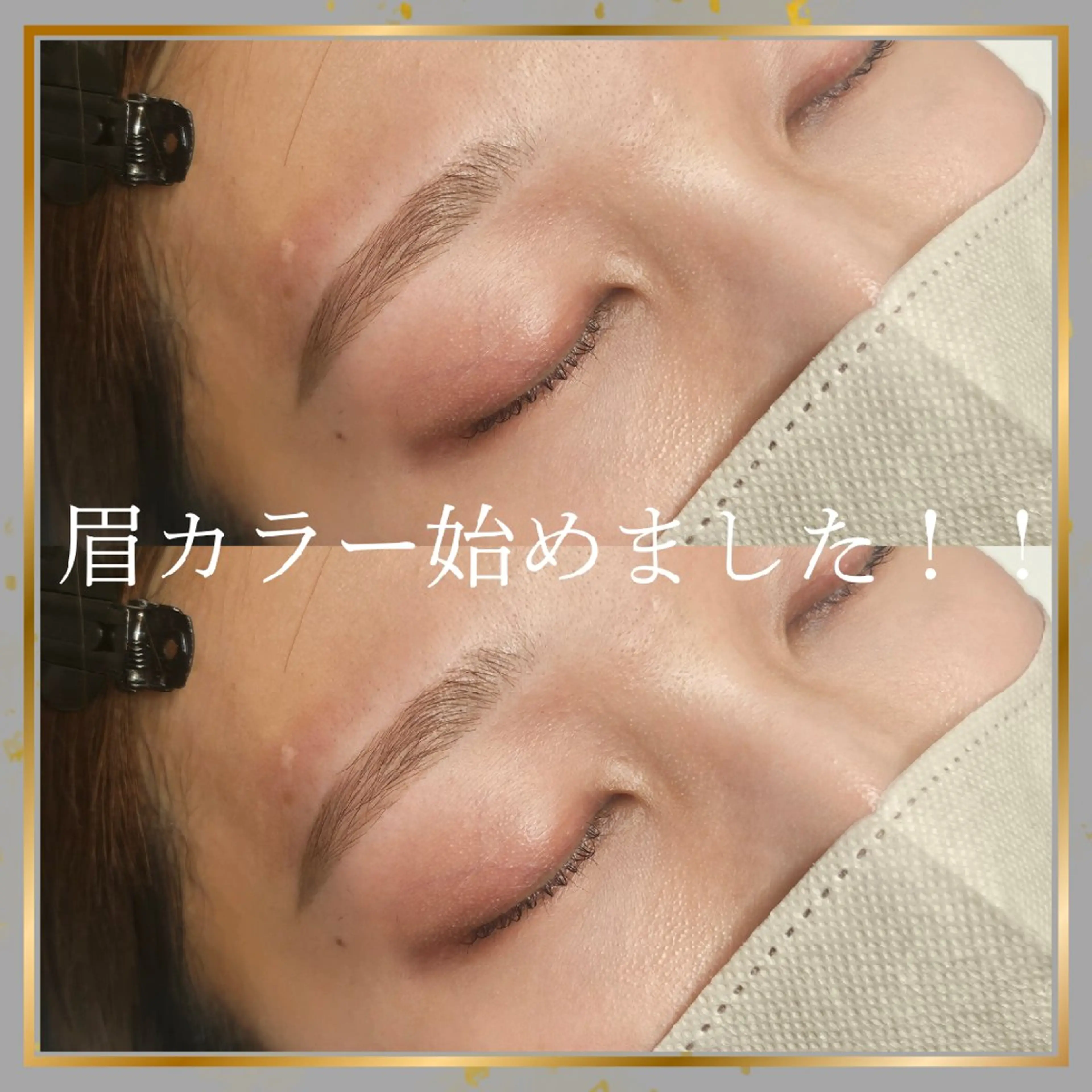 アイブロウ 眉カラー 'chloe'京都店 miu🎀の眉毛・アイブロウイメージ