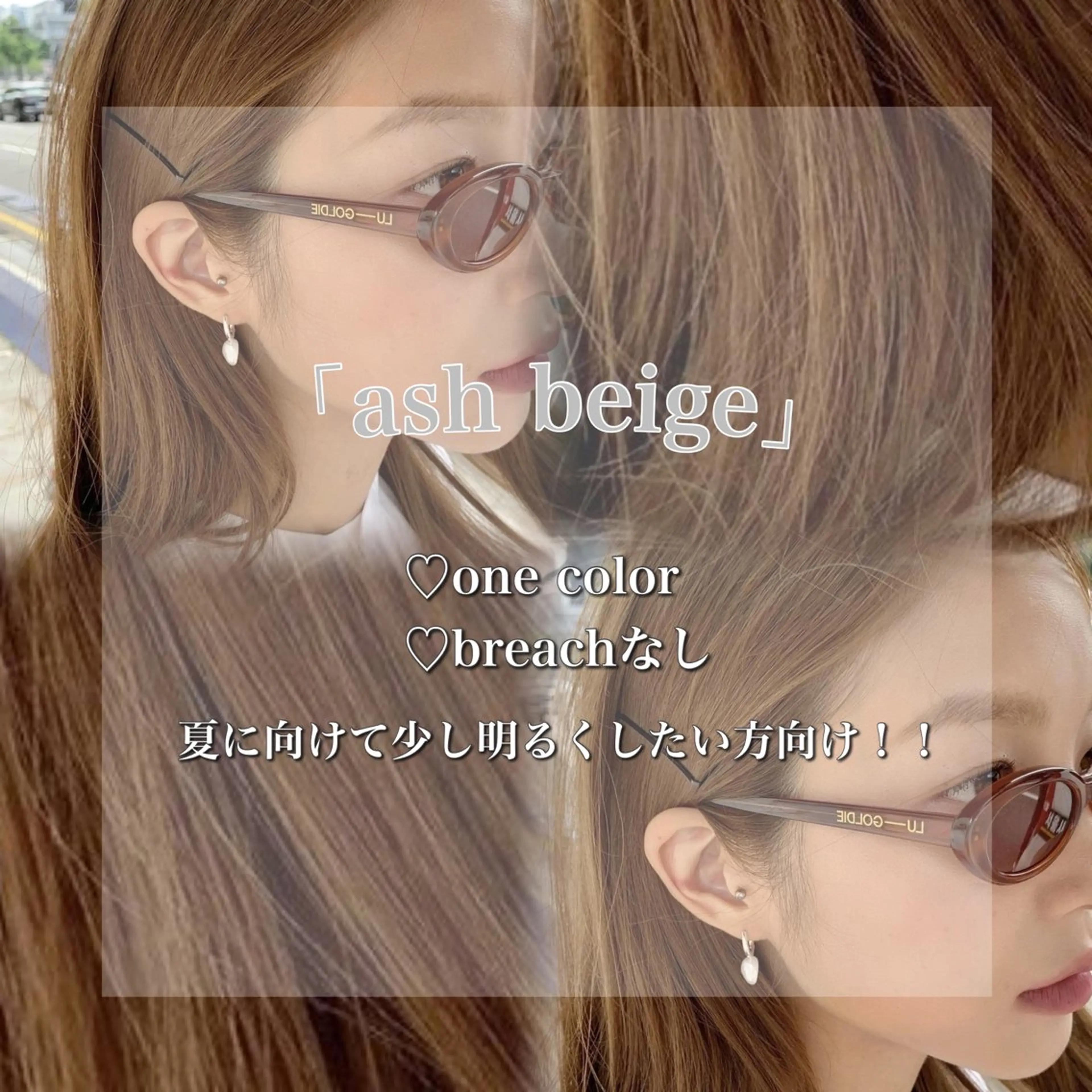 ロング ♡ナチュラルガーリー ♡ベージュ♡RINAのヘアスタイル