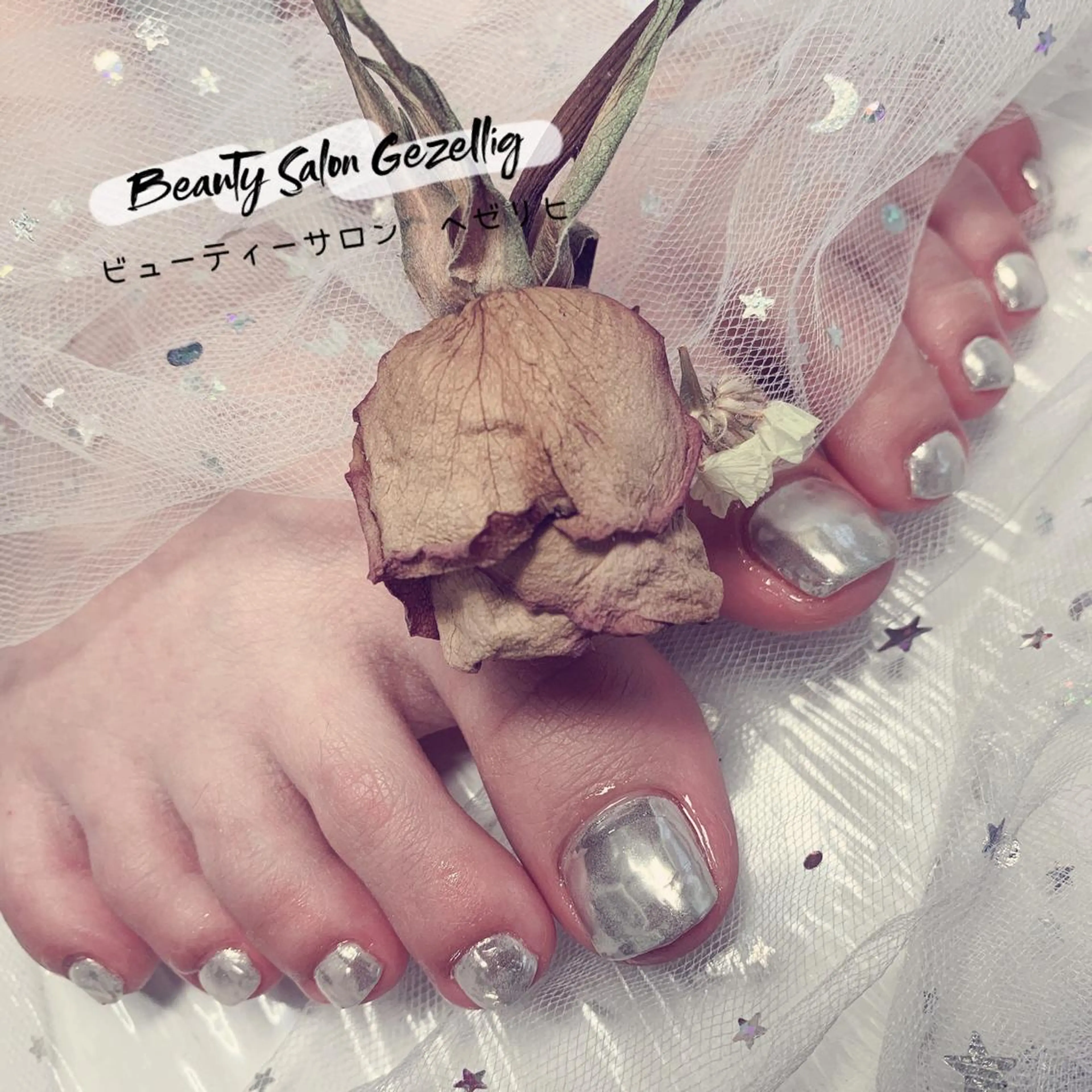 ネイル フットネイル ビューティーサロン ヘゼリヒのネイルデザイン