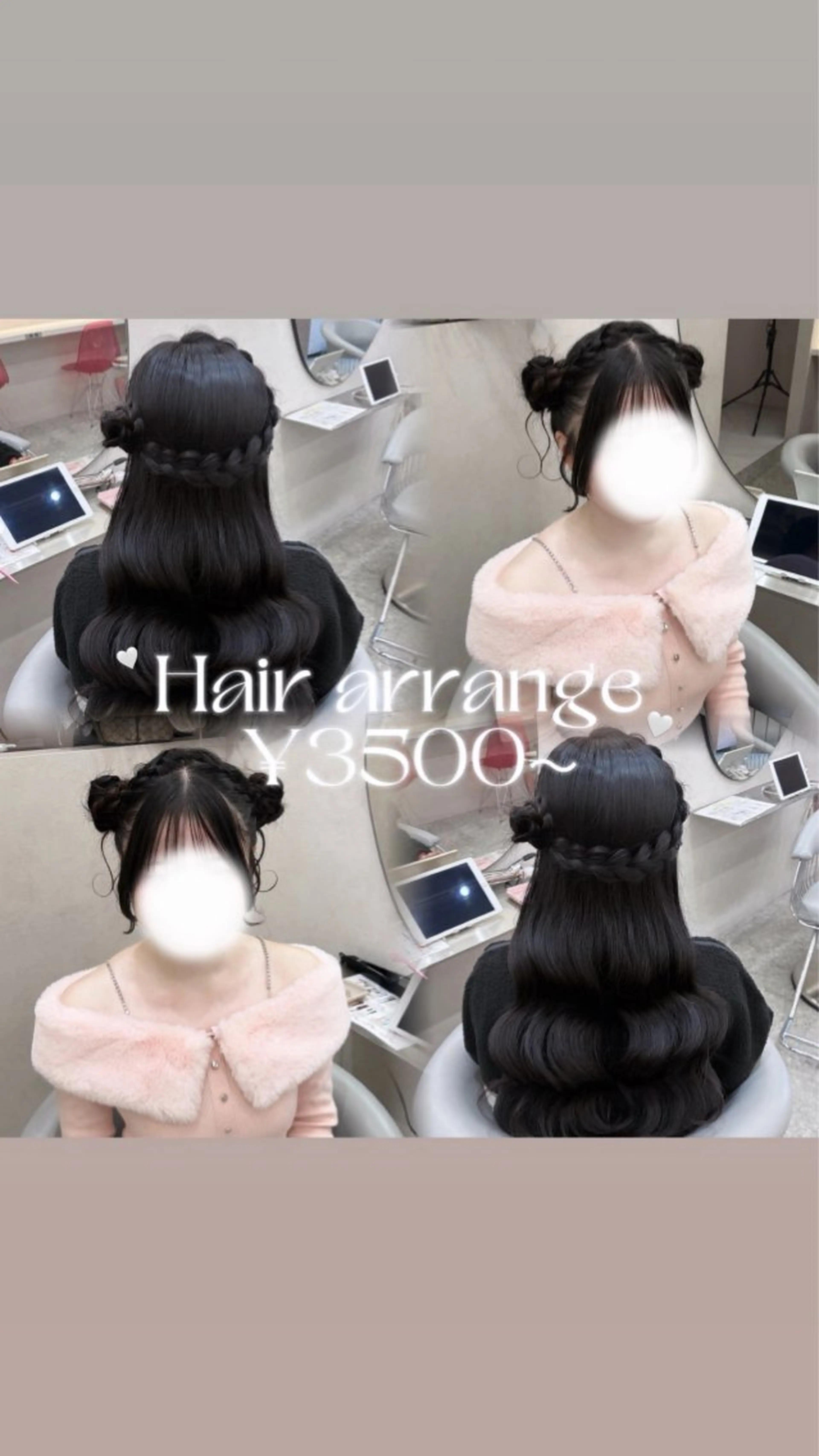 ヘアアレンジ ヘアセット yurina🩰新宿 艶カラー・アレンジのヘアスタイル