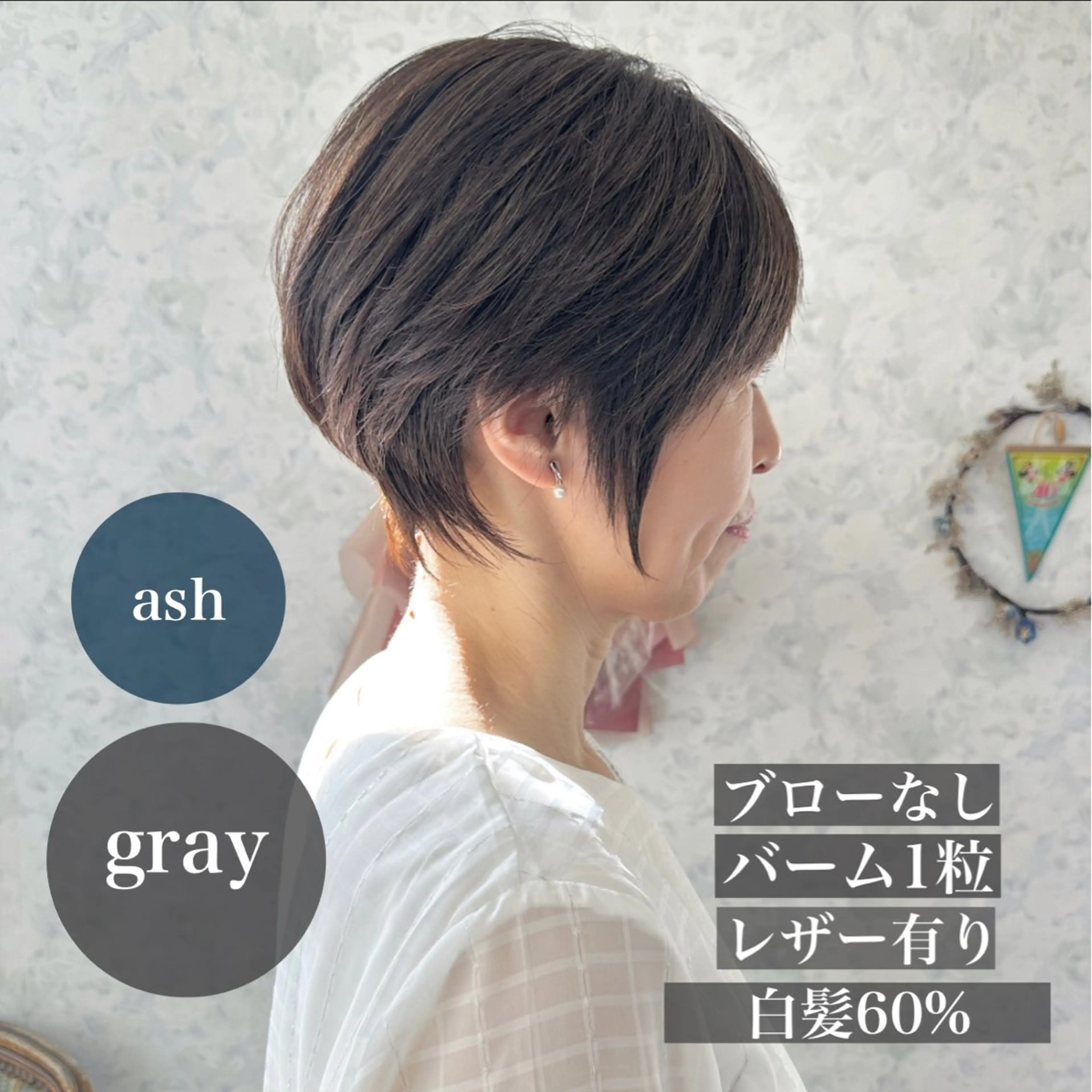 ショート カラー 髪質改善のプロ✨りな さんのヘアスタイル