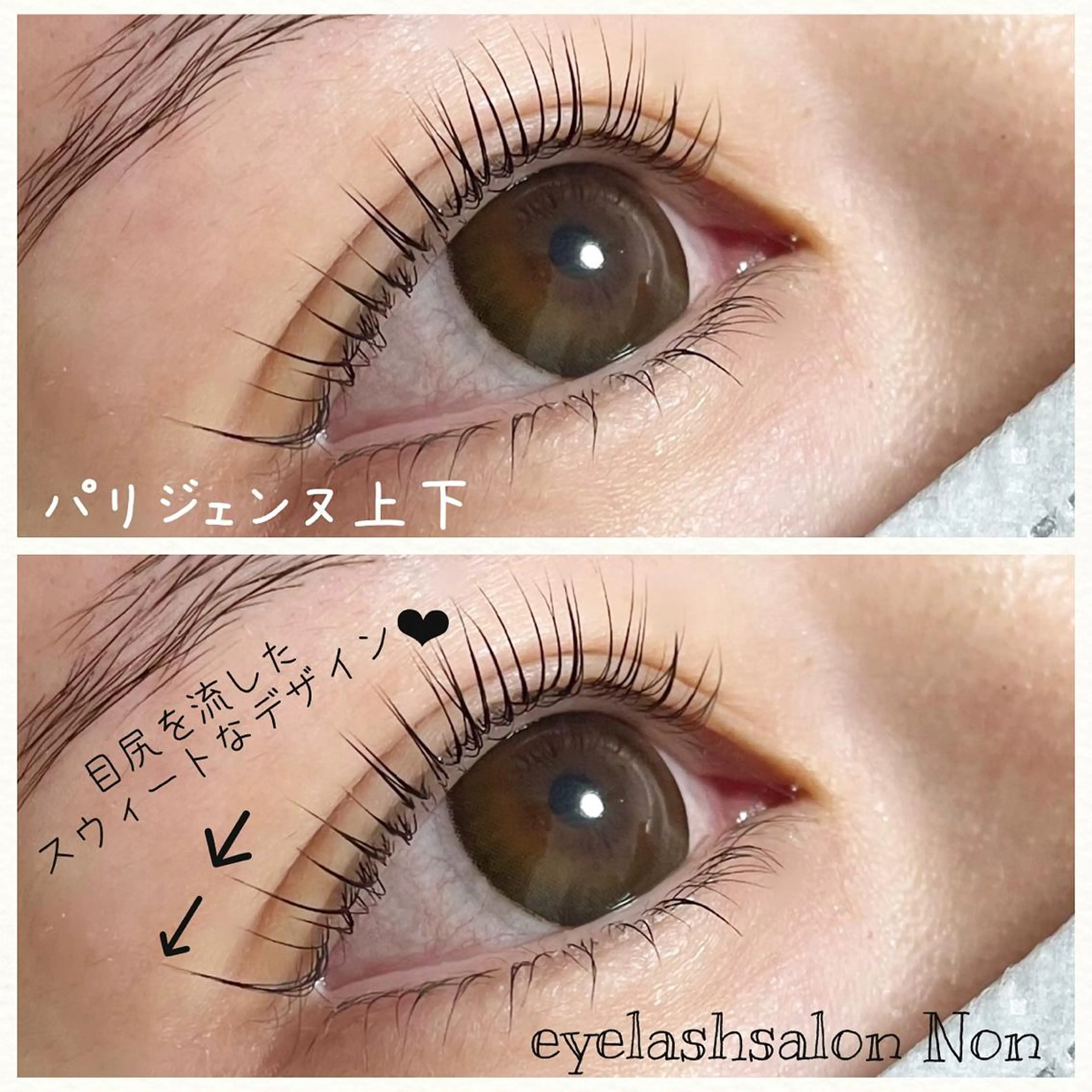 ヘアアレンジ ネイル マツエク・マツパ パリジェンヌラッシュリフト 香里園 eyelashNonのマツエク・マツパデザイン