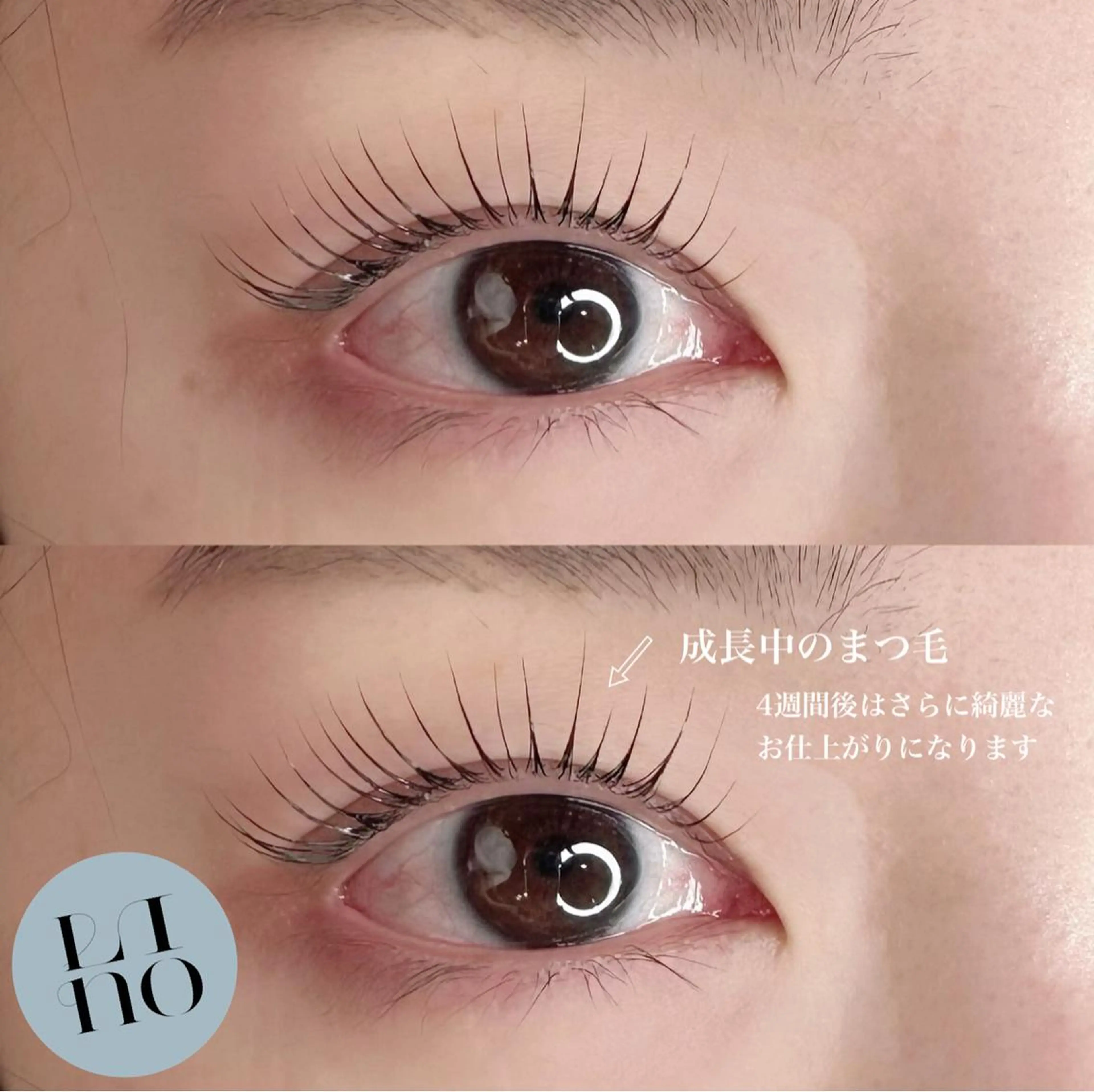 マツエク・マツパ Lino. SONOKOのマツエク・マツパデザイン