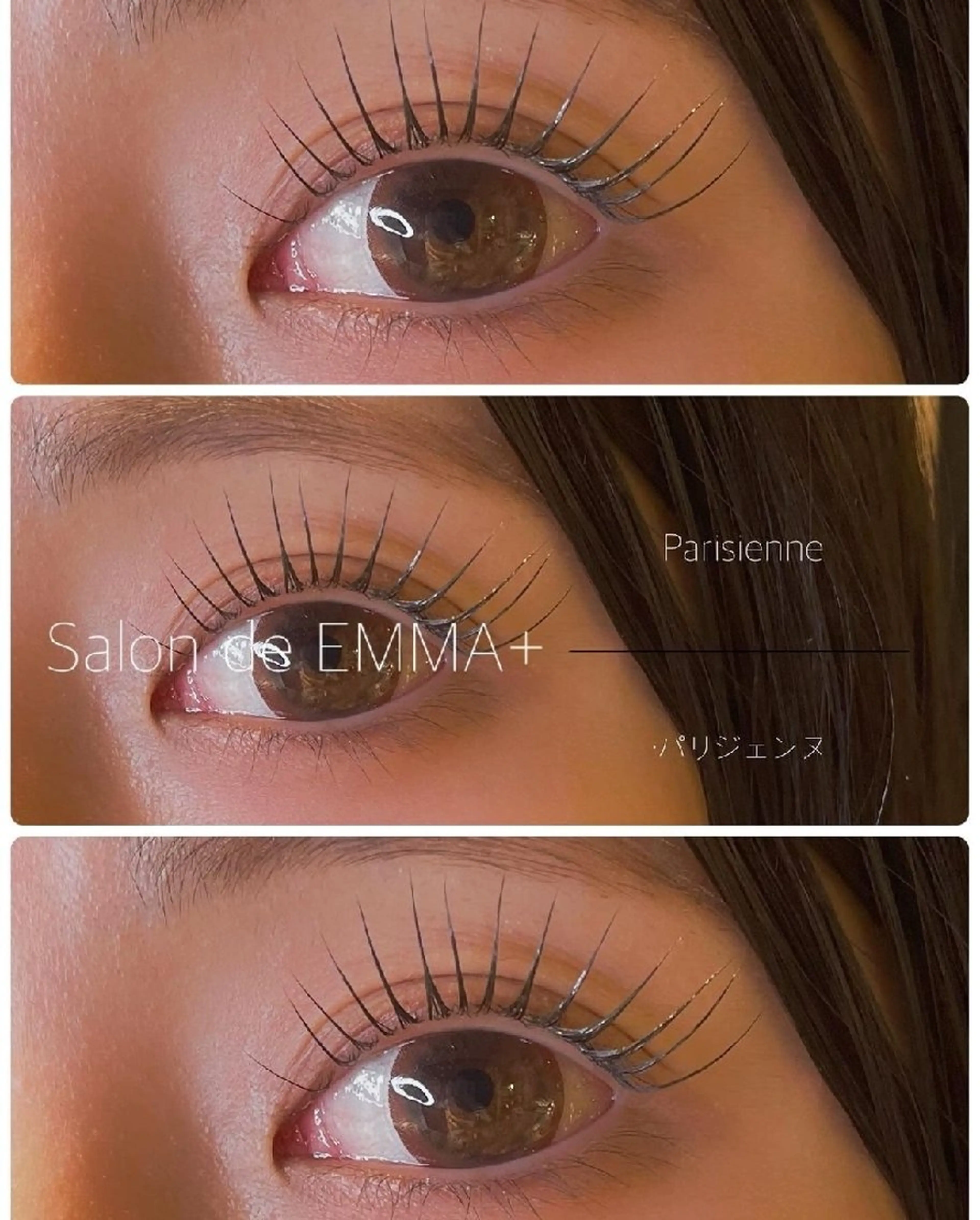 マツエク・マツパ パリジェンヌラッシュリフト マツパ EMMA plus．のマツエク・マツパデザイン
