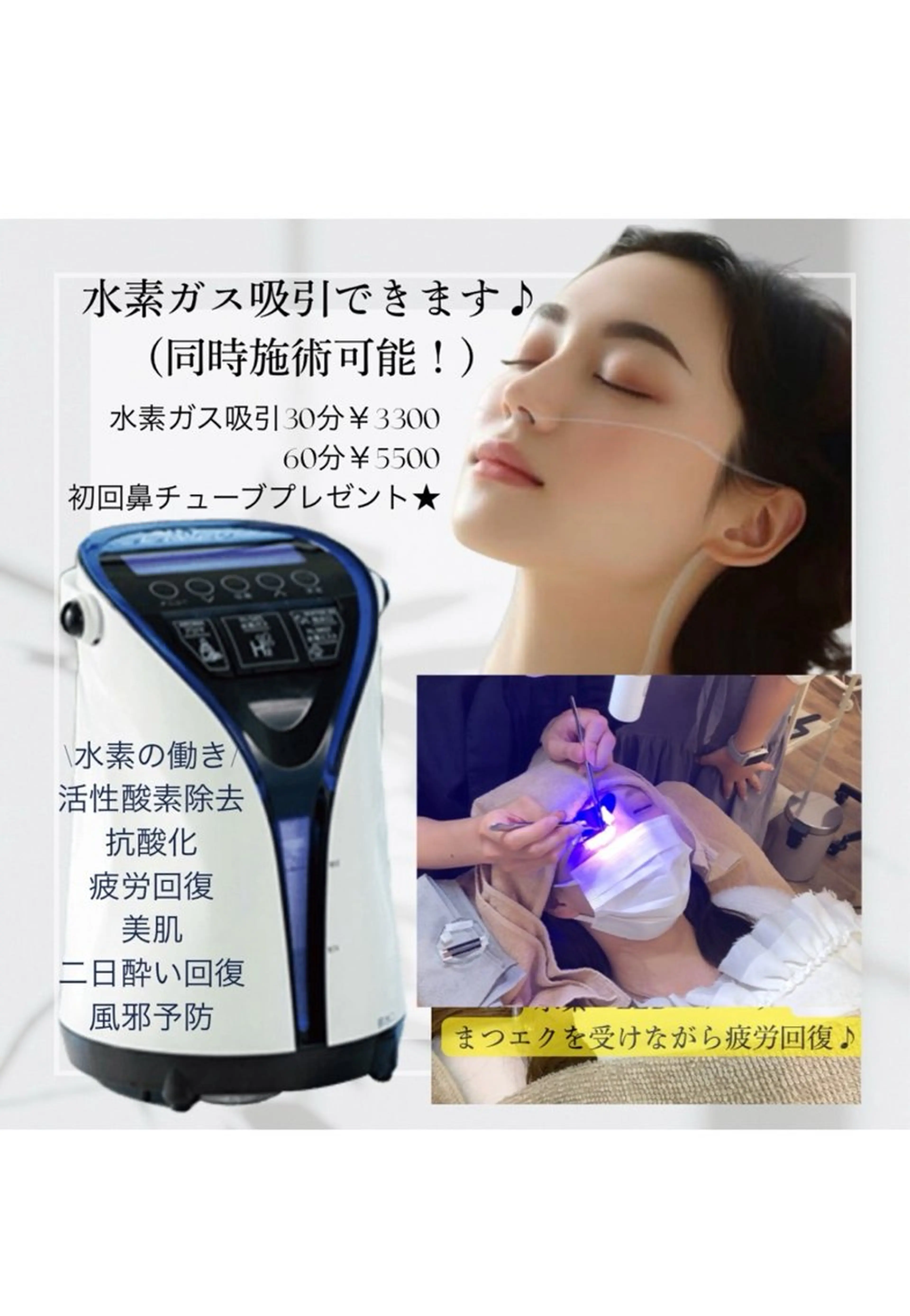 マツエク・マツパ Kana 🎀🩶のマツエク・マツパデザイン