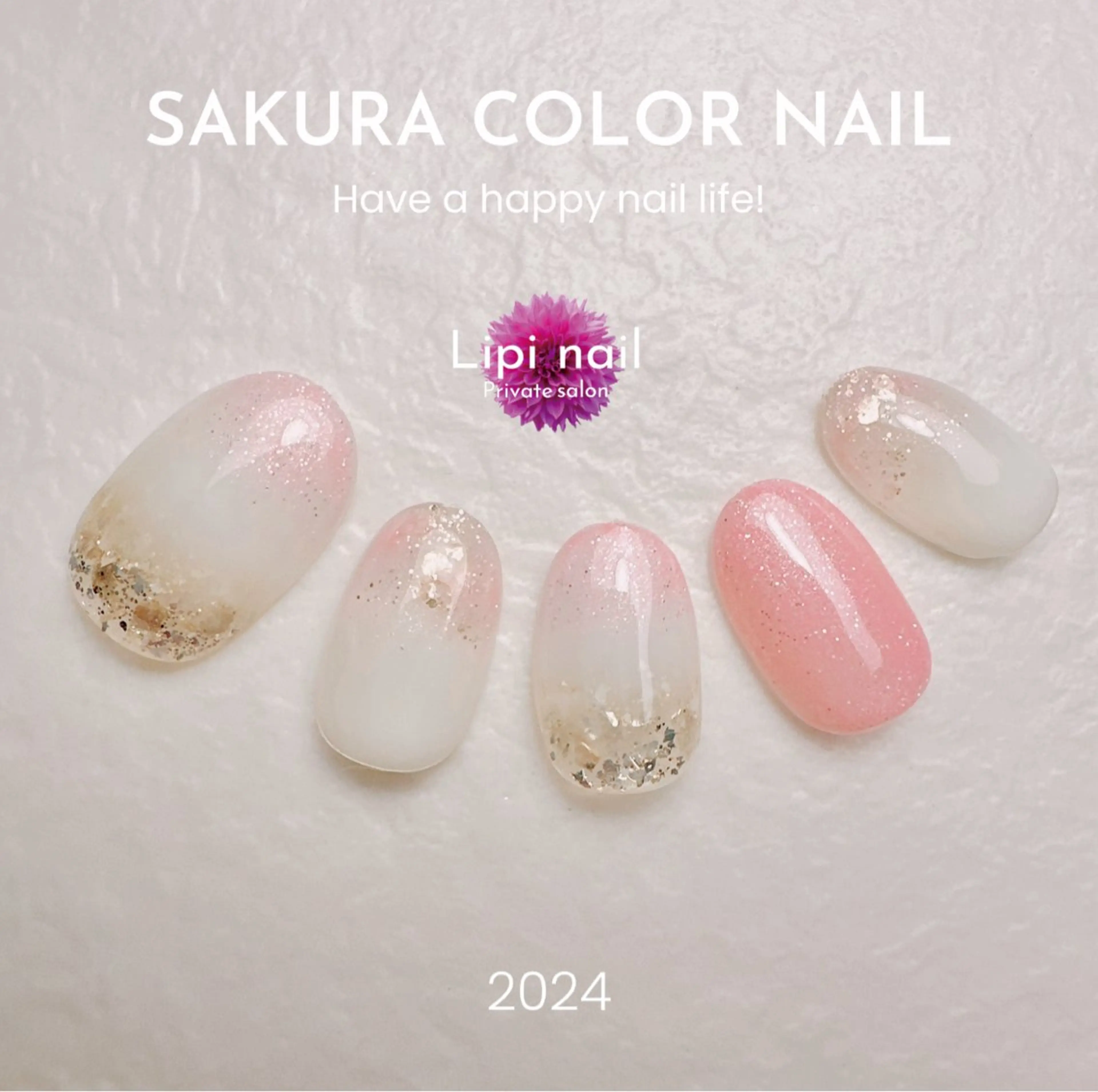 ネイル グラデーション ラメ(グリッター) ピンク Lipi nailのネイルデザイン