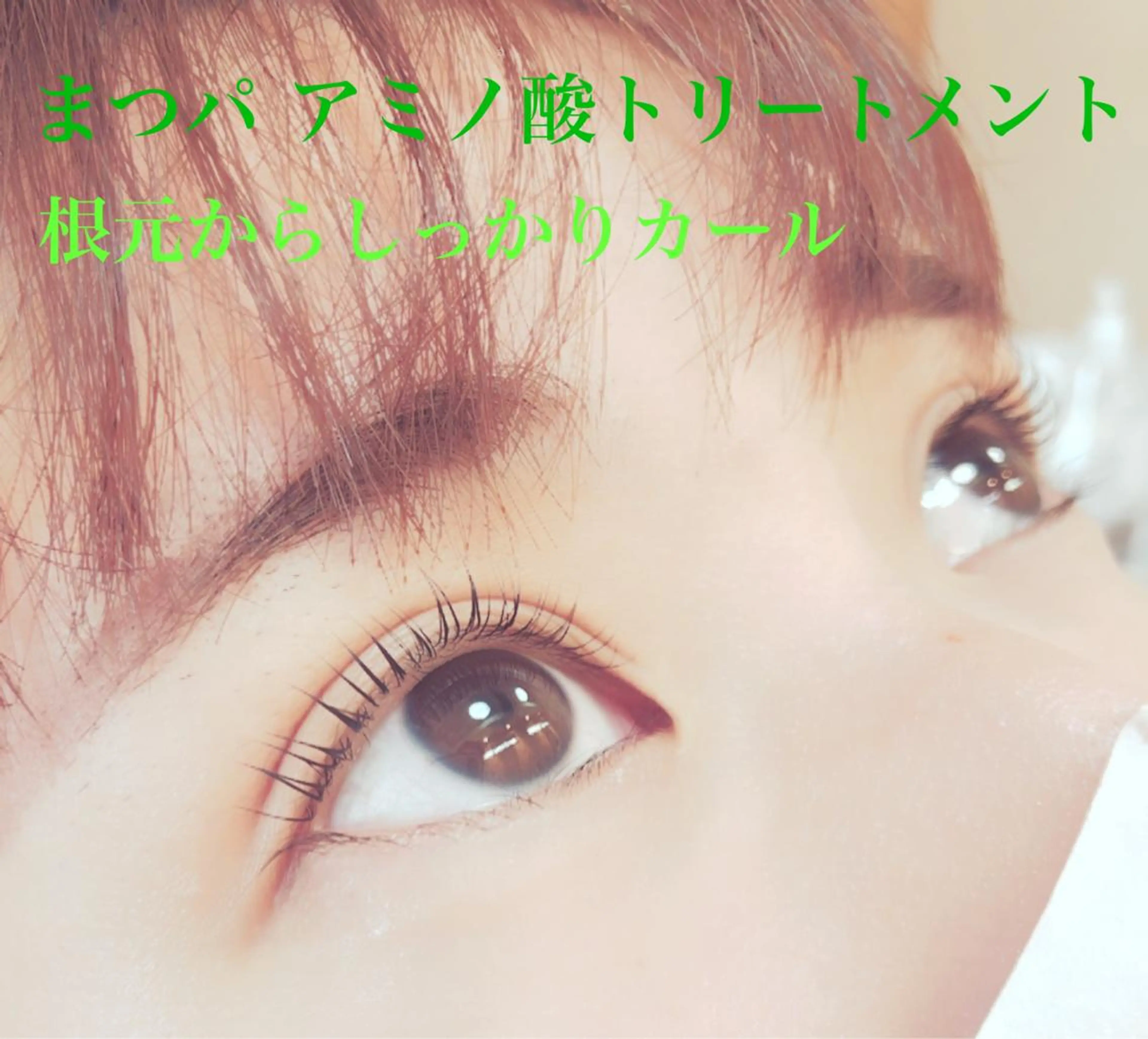 マツエク・マツパ pico所属・pico 守口 大日 門真 寝屋 摂津のマツエク・マツパデザイン